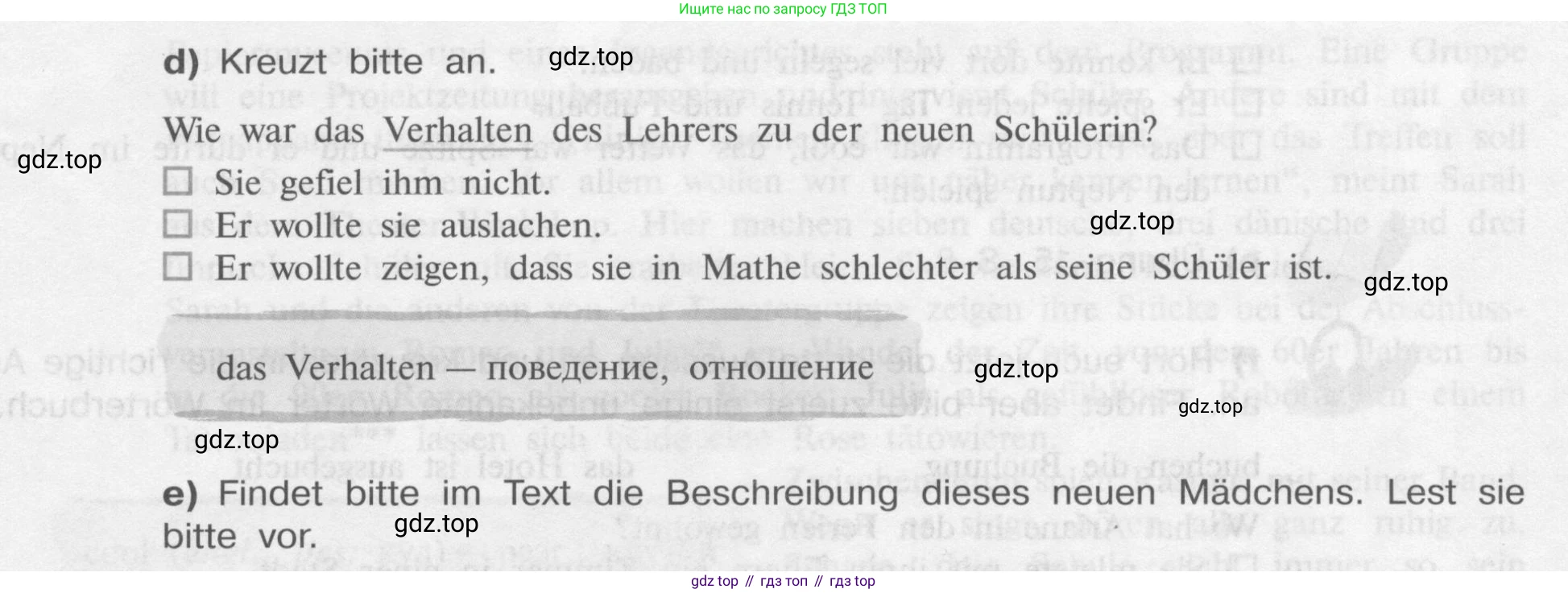 Немецкий язык (Deutsch), 9 класс учебник (lehrbuch), авторы: Бим Инесса Львовна (Bim I), Садомова Людмила Васильевна (Sadomova L), издательство Просвещение, Москва, 2023, бирюзового цвета, страница 16, номер 17, Условие 2015-2022 (продолжение 2)