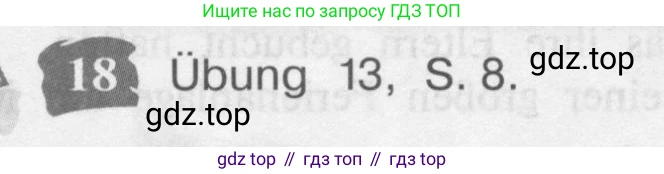Немецкий язык (Deutsch), 9 класс учебник (lehrbuch), авторы: Бим Инесса Львовна (Bim I), Садомова Людмила Васильевна (Sadomova L), издательство Просвещение, Москва, 2023, бирюзового цвета, страница 16, номер 18, Условие 2015-2022