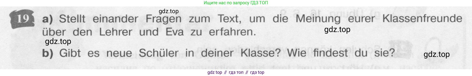 Немецкий язык (Deutsch), 9 класс учебник (lehrbuch), авторы: Бим Инесса Львовна (Bim I), Садомова Людмила Васильевна (Sadomova L), издательство Просвещение, Москва, 2023, бирюзового цвета, страница 17, номер 19, Условие 2015-2022