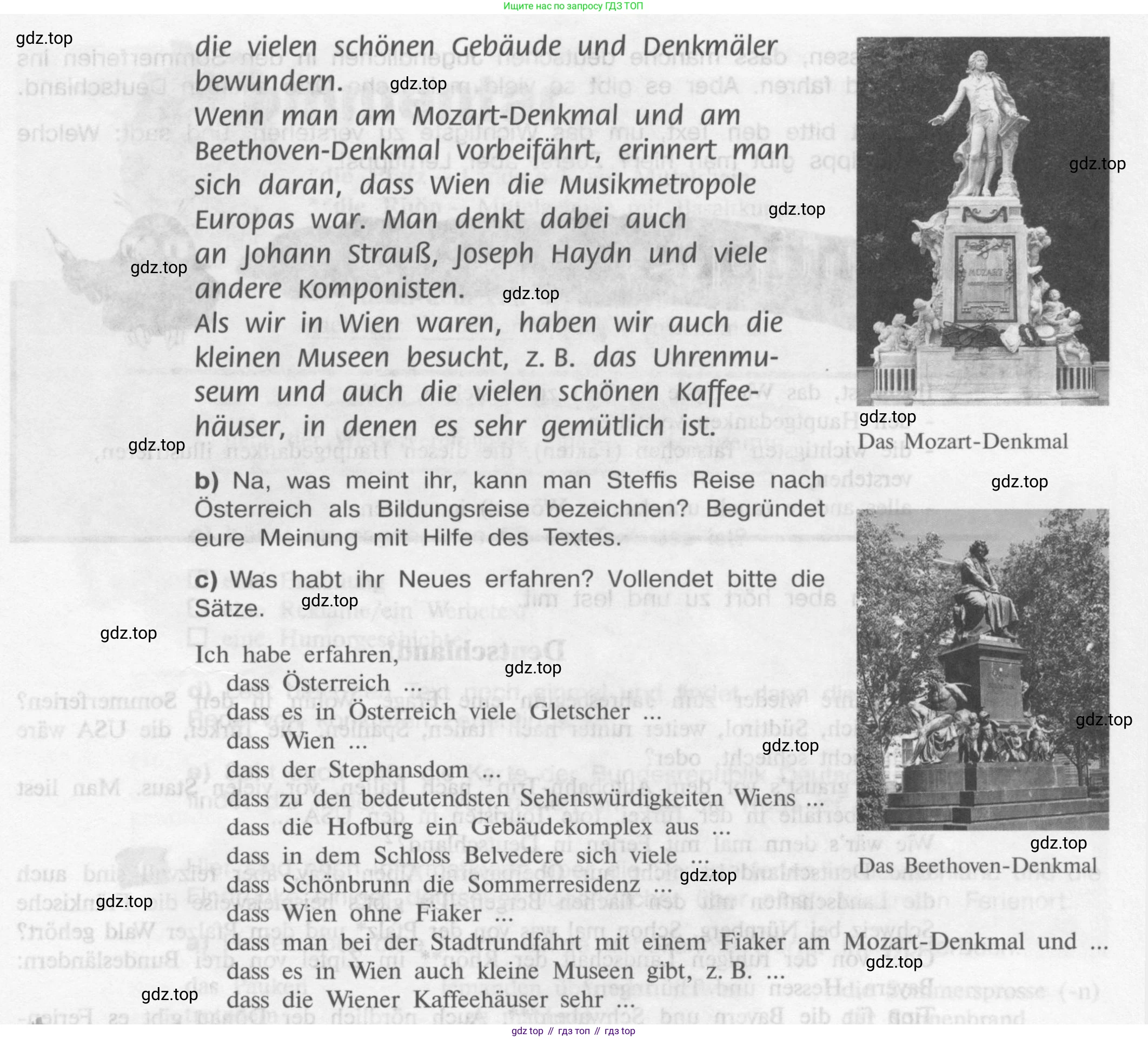 Немецкий язык (Deutsch), 9 класс учебник (lehrbuch), авторы: Бим Инесса Львовна (Bim I), Садомова Людмила Васильевна (Sadomova L), издательство Просвещение, Москва, 2023, бирюзового цвета, страница 6, номер 2, Условие 2015-2022 (продолжение 2)