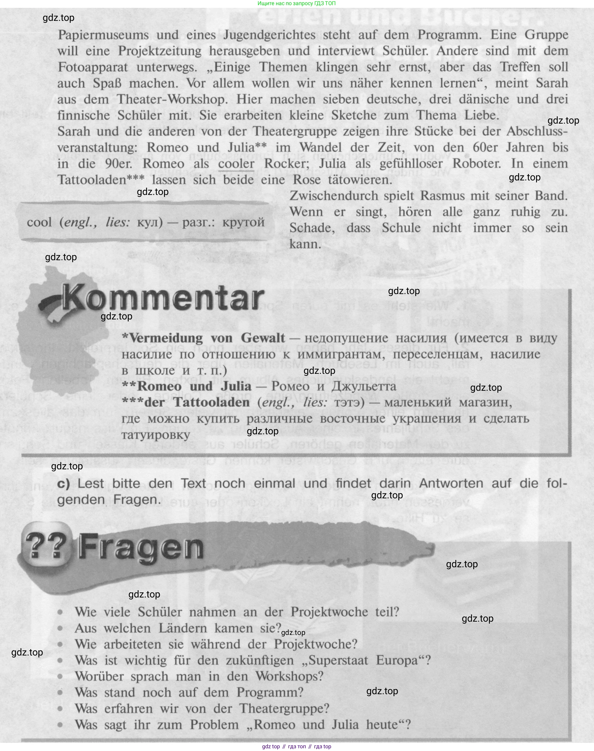 Немецкий язык (Deutsch), 9 класс учебник (lehrbuch), авторы: Бим Инесса Львовна (Bim I), Садомова Людмила Васильевна (Sadomova L), издательство Просвещение, Москва, 2023, бирюзового цвета, страница 17, номер 21, Условие 2015-2022 (продолжение 2)