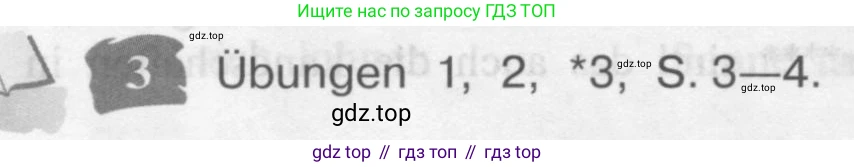 Немецкий язык (Deutsch), 9 класс учебник (lehrbuch), авторы: Бим Инесса Львовна (Bim I), Садомова Людмила Васильевна (Sadomova L), издательство Просвещение, Москва, 2023, бирюзового цвета, страница 7, номер 3, Условие 2015-2022