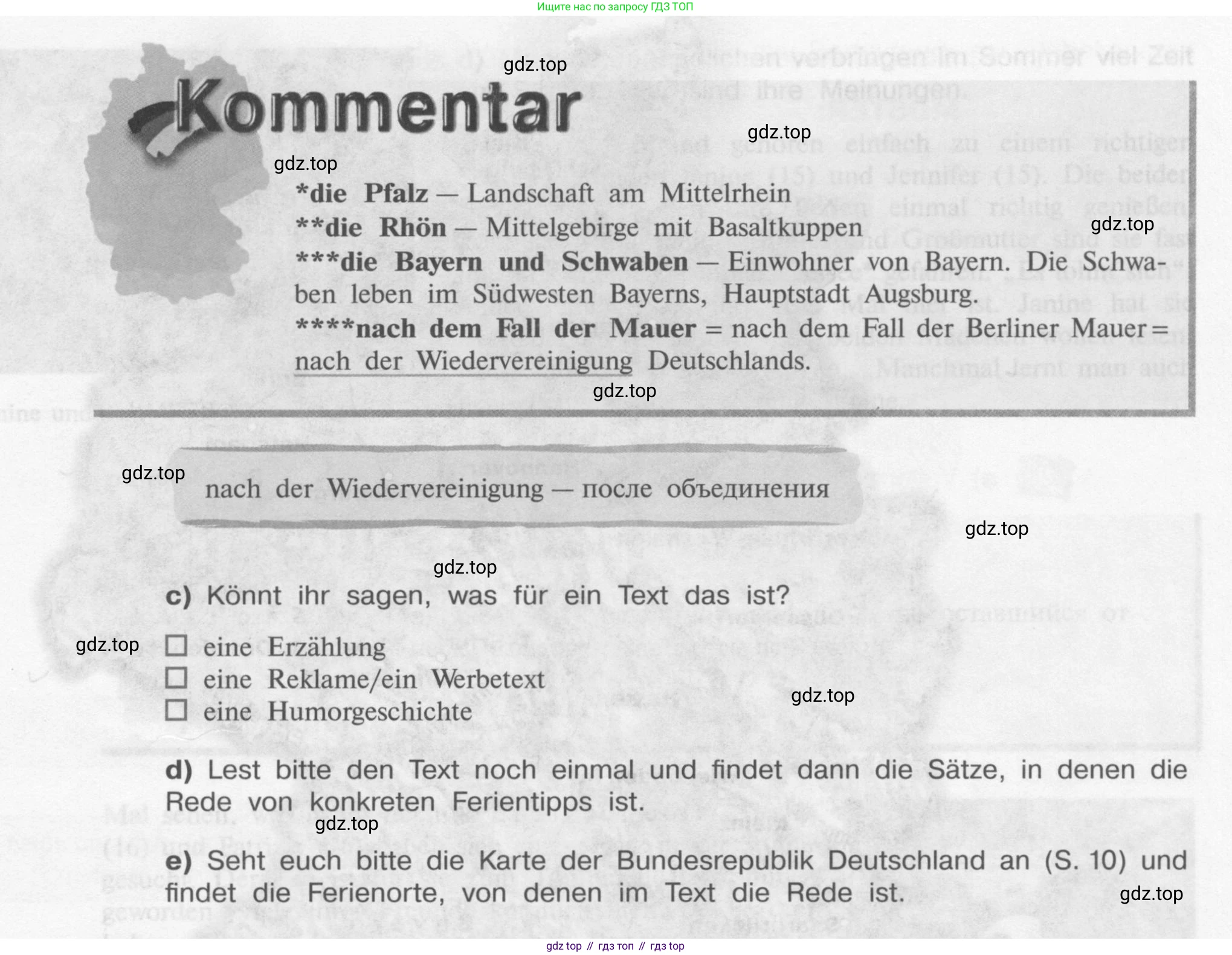 Немецкий язык (Deutsch), 9 класс учебник (lehrbuch), авторы: Бим Инесса Львовна (Bim I), Садомова Людмила Васильевна (Sadomova L), издательство Просвещение, Москва, 2023, бирюзового цвета, страница 8, номер 5, Условие 2015-2022 (продолжение 2)
