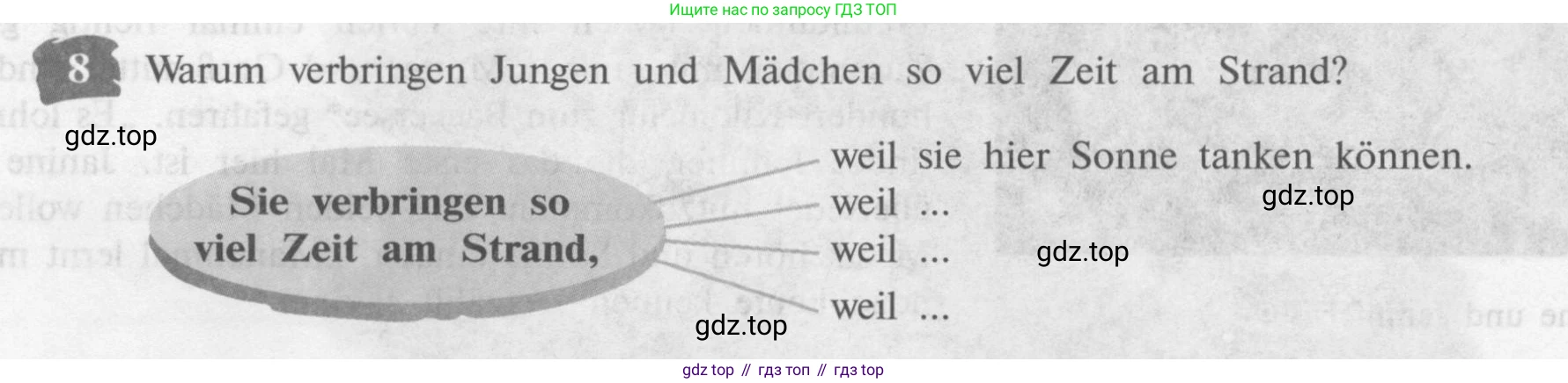 Немецкий язык (Deutsch), 9 класс учебник (lehrbuch), авторы: Бим Инесса Львовна (Bim I), Садомова Людмила Васильевна (Sadomova L), издательство Просвещение, Москва, 2023, бирюзового цвета, страница 12, номер 8, Условие 2015-2022
