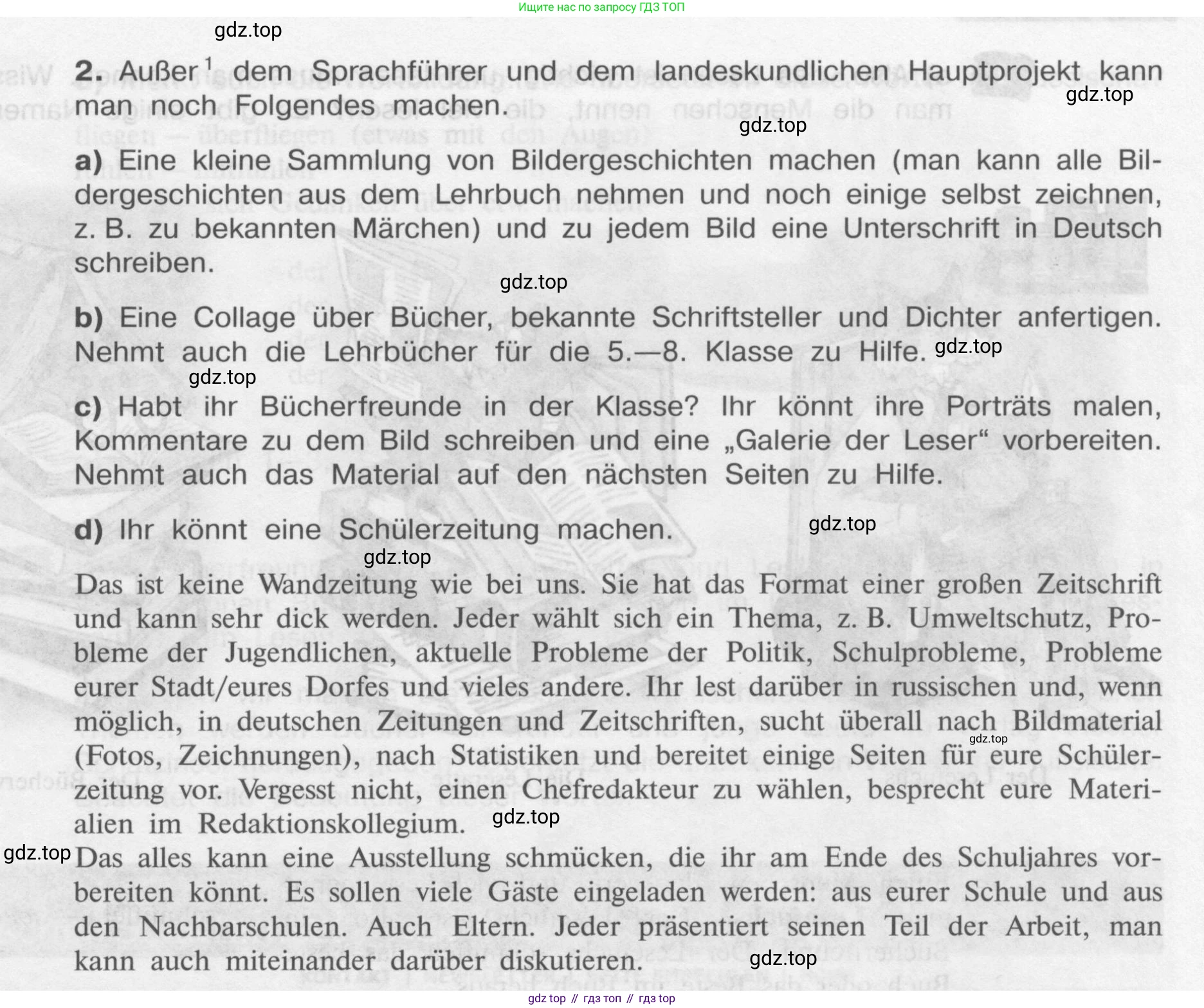 Немецкий язык (Deutsch), 9 класс учебник (lehrbuch), авторы: Бим Инесса Львовна (Bim I), Садомова Людмила Васильевна (Sadomova L), издательство Просвещение, Москва, 2023, бирюзового цвета, страница 42, Условие 2015-2022 (продолжение 2)