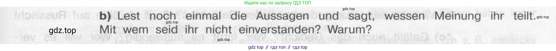 Немецкий язык (Deutsch), 9 класс учебник (lehrbuch), авторы: Бим Инесса Львовна (Bim I), Садомова Людмила Васильевна (Sadomova L), издательство Просвещение, Москва, 2023, бирюзового цвета, страница 22, номер 1, Условие 2015-2022 (продолжение 2)