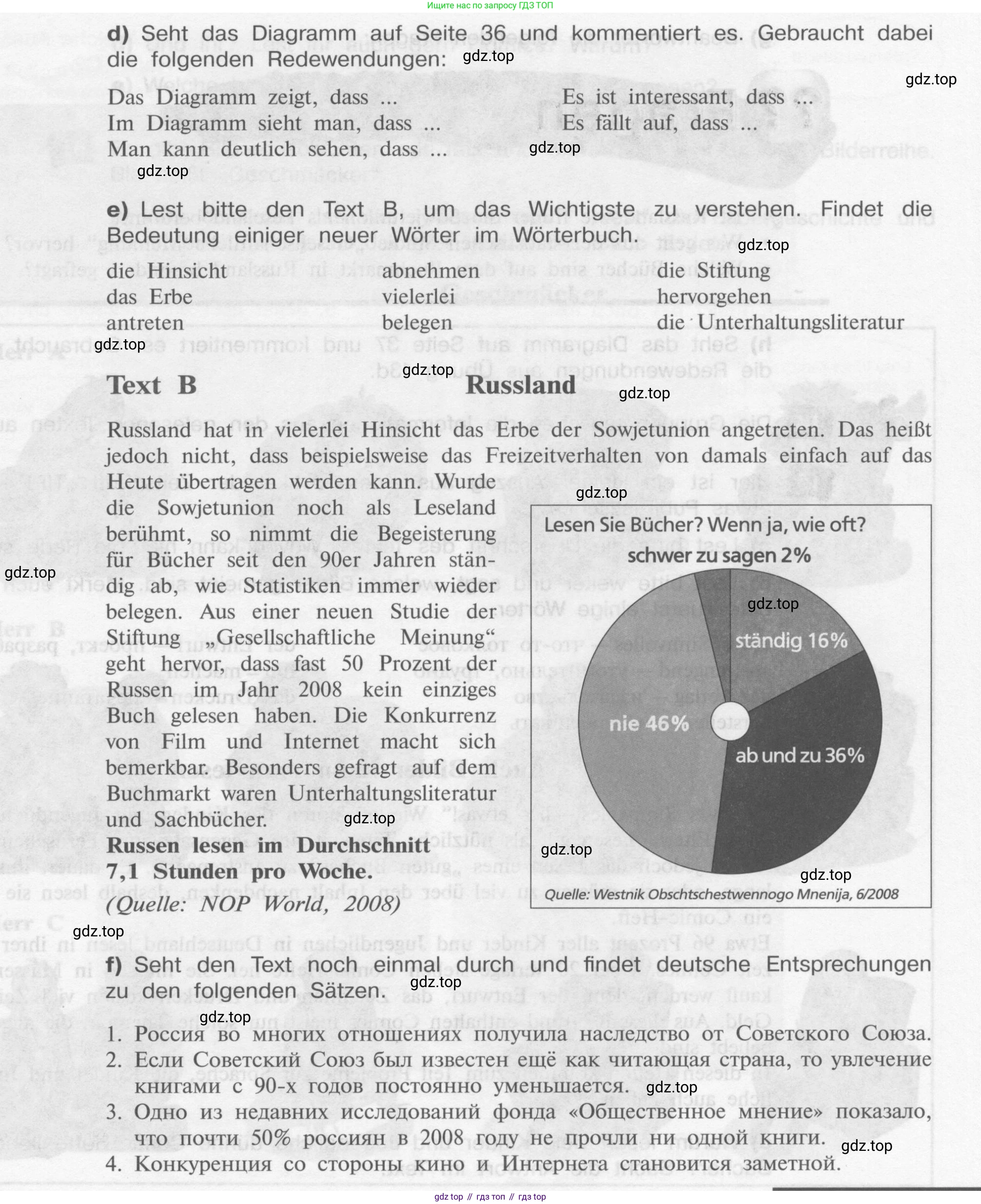 Немецкий язык (Deutsch), 9 класс учебник (lehrbuch), авторы: Бим Инесса Львовна (Bim I), Садомова Людмила Васильевна (Sadomova L), издательство Просвещение, Москва, 2023, бирюзового цвета, страница 35, номер 13, Условие 2015-2022 (продолжение 3)