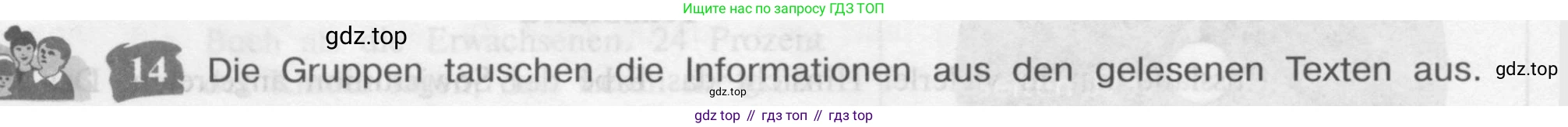 Немецкий язык (Deutsch), 9 класс учебник (lehrbuch), авторы: Бим Инесса Львовна (Bim I), Садомова Людмила Васильевна (Sadomova L), издательство Просвещение, Москва, 2023, бирюзового цвета, страница 38, номер 14, Условие 2015-2022