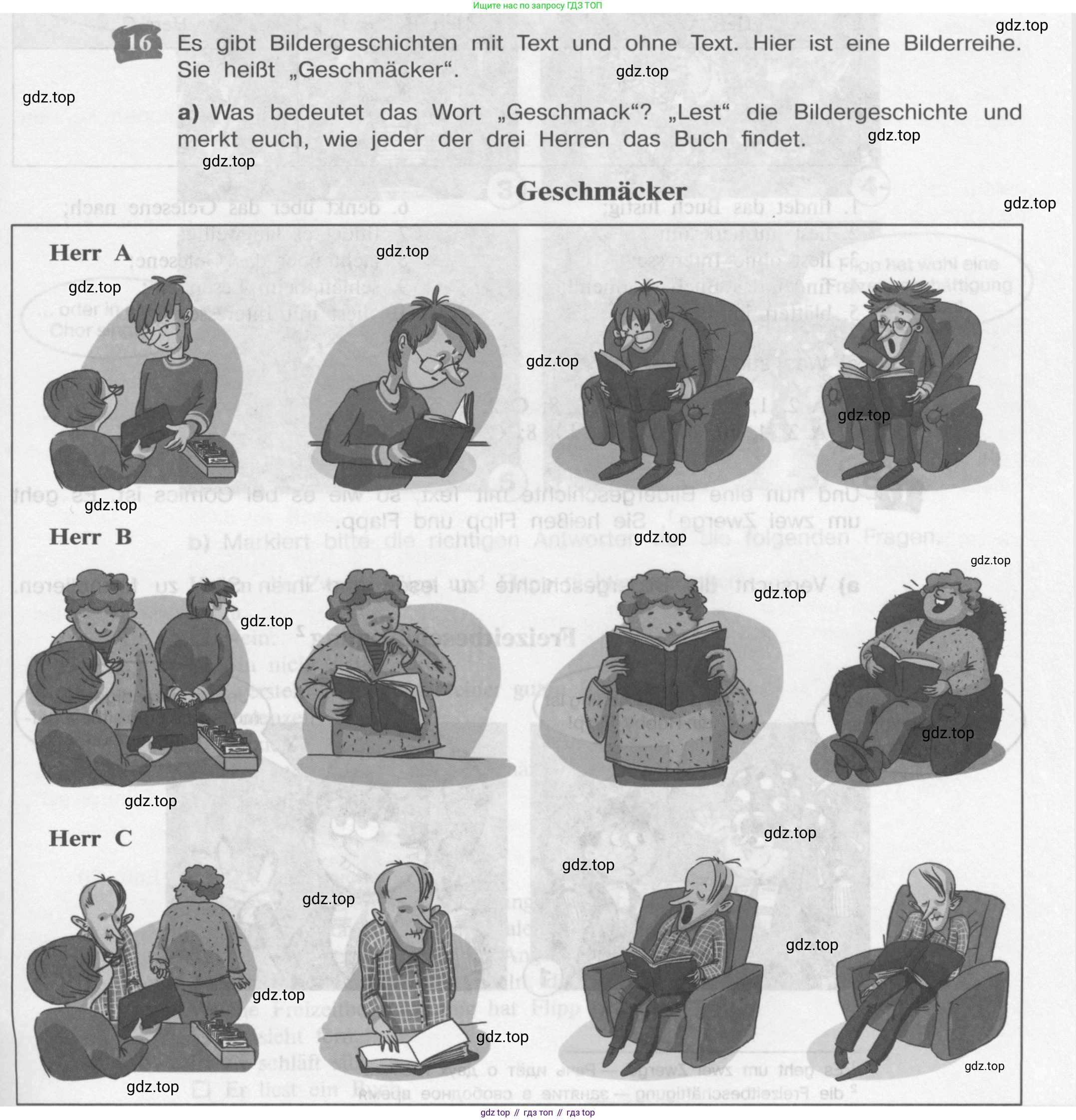 Немецкий язык (Deutsch), 9 класс учебник (lehrbuch), авторы: Бим Инесса Львовна (Bim I), Садомова Людмила Васильевна (Sadomova L), издательство Просвещение, Москва, 2023, бирюзового цвета, страница 39, номер 16, Условие 2015-2022