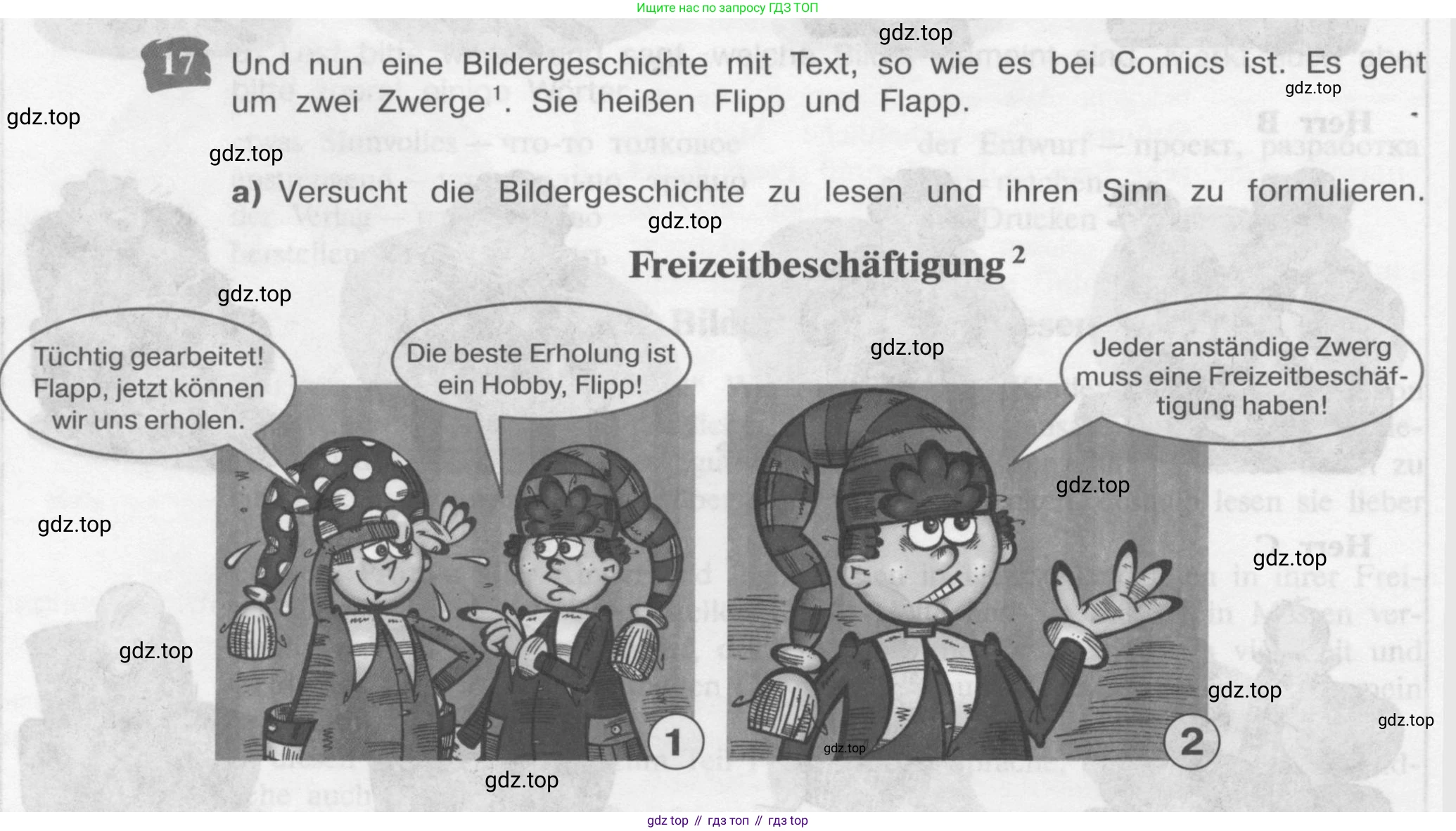 Немецкий язык (Deutsch), 9 класс учебник (lehrbuch), авторы: Бим Инесса Львовна (Bim I), Садомова Людмила Васильевна (Sadomova L), издательство Просвещение, Москва, 2023, бирюзового цвета, страница 40, номер 17, Условие 2015-2022