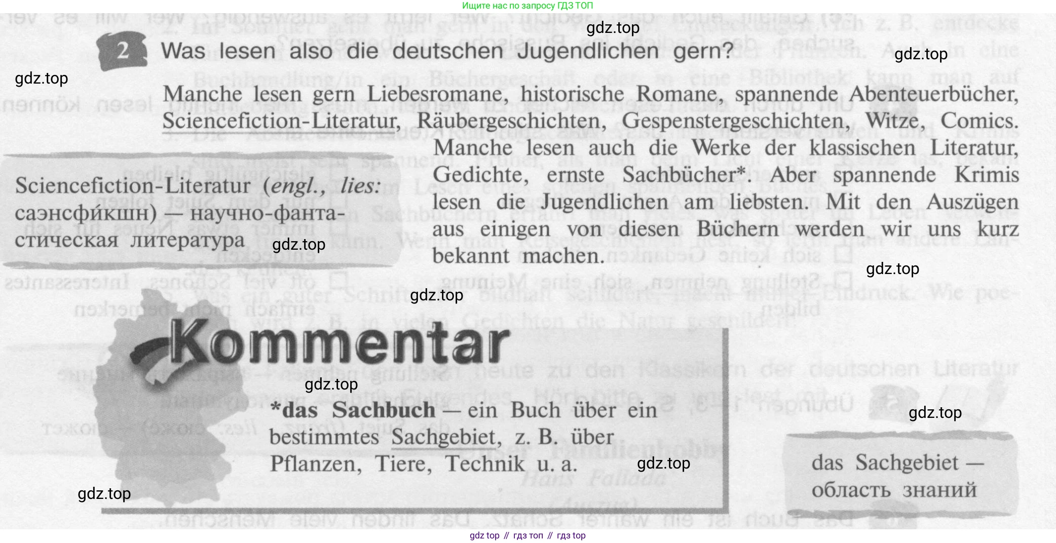 Немецкий язык (Deutsch), 9 класс учебник (lehrbuch), авторы: Бим Инесса Львовна (Bim I), Садомова Людмила Васильевна (Sadomova L), издательство Просвещение, Москва, 2023, бирюзового цвета, страница 23, номер 2, Условие 2015-2022