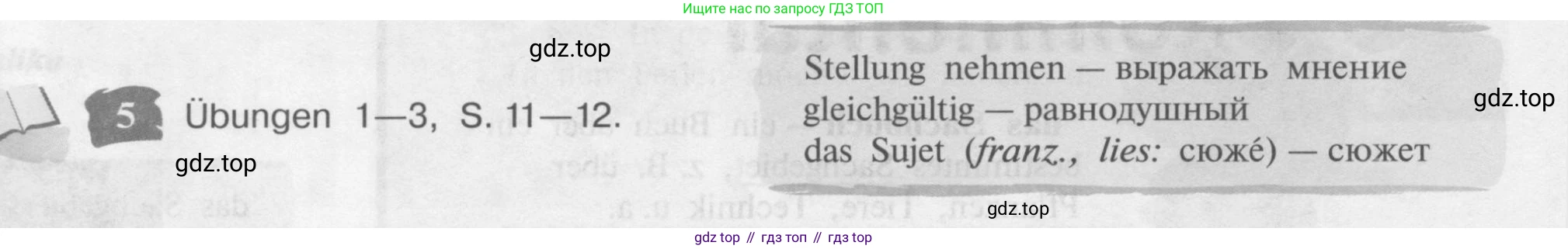 Немецкий язык (Deutsch), 9 класс учебник (lehrbuch), авторы: Бим Инесса Львовна (Bim I), Садомова Людмила Васильевна (Sadomova L), издательство Просвещение, Москва, 2023, бирюзового цвета, страница 24, номер 5, Условие 2015-2022