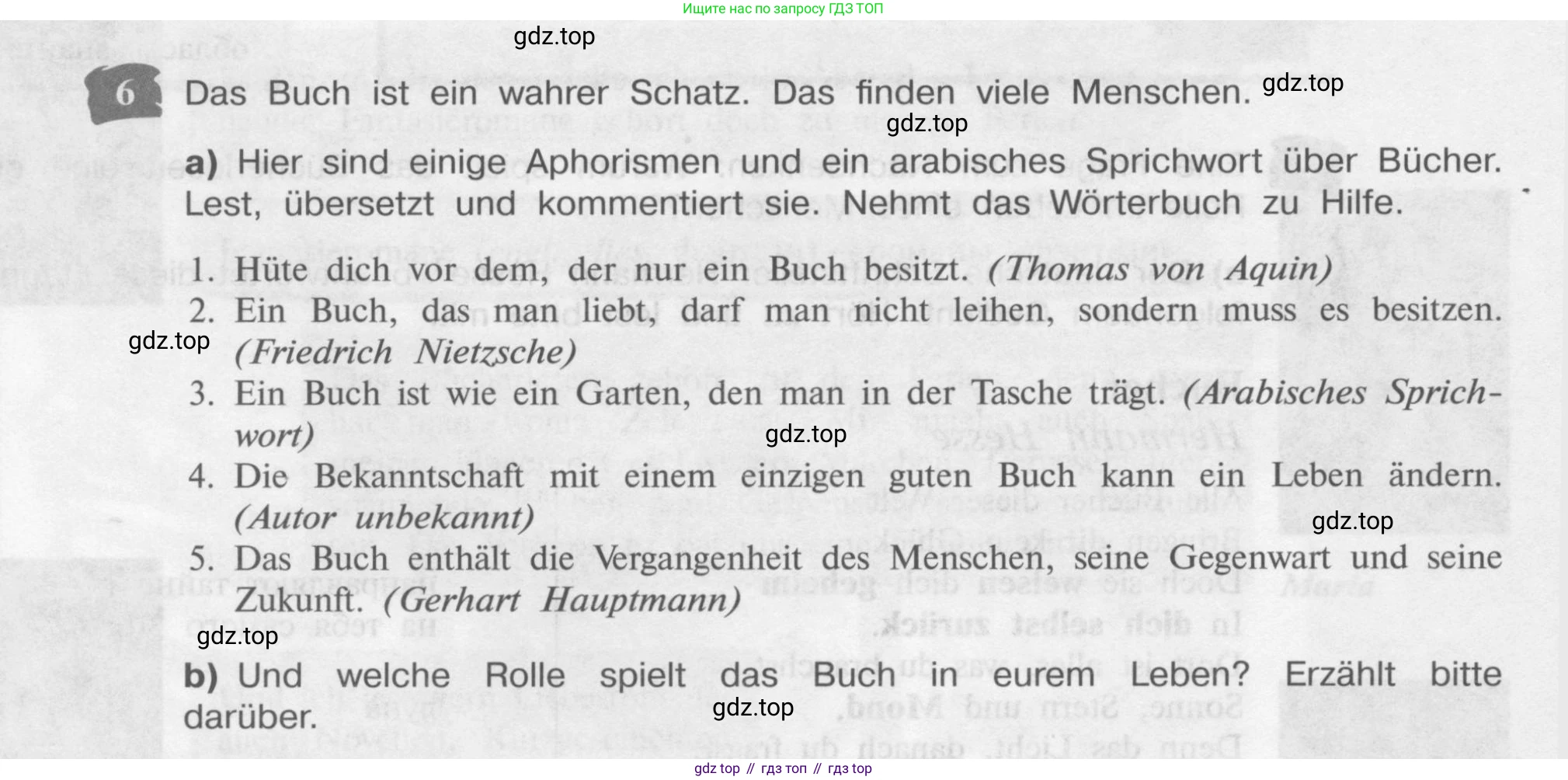 Немецкий язык (Deutsch), 9 класс учебник (lehrbuch), авторы: Бим Инесса Львовна (Bim I), Садомова Людмила Васильевна (Sadomova L), издательство Просвещение, Москва, 2023, бирюзового цвета, страница 24, номер 6, Условие 2015-2022