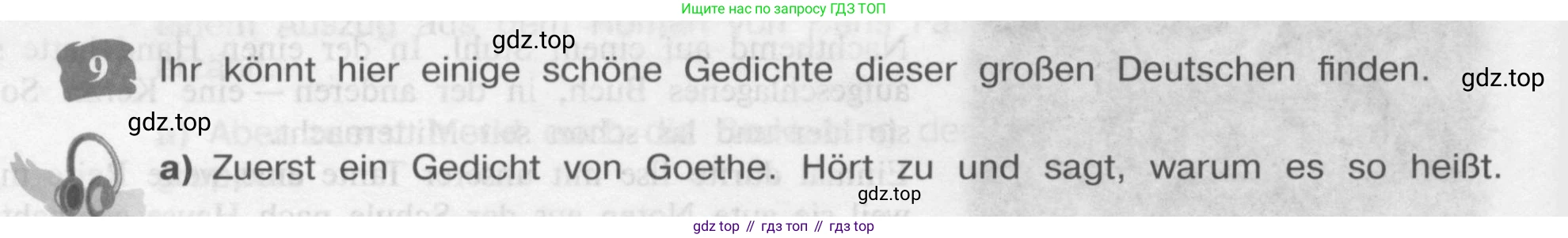 Немецкий язык (Deutsch), 9 класс учебник (lehrbuch), авторы: Бим Инесса Львовна (Bim I), Садомова Людмила Васильевна (Sadomova L), издательство Просвещение, Москва, 2023, бирюзового цвета, страница 26, номер 9, Условие 2015-2022
