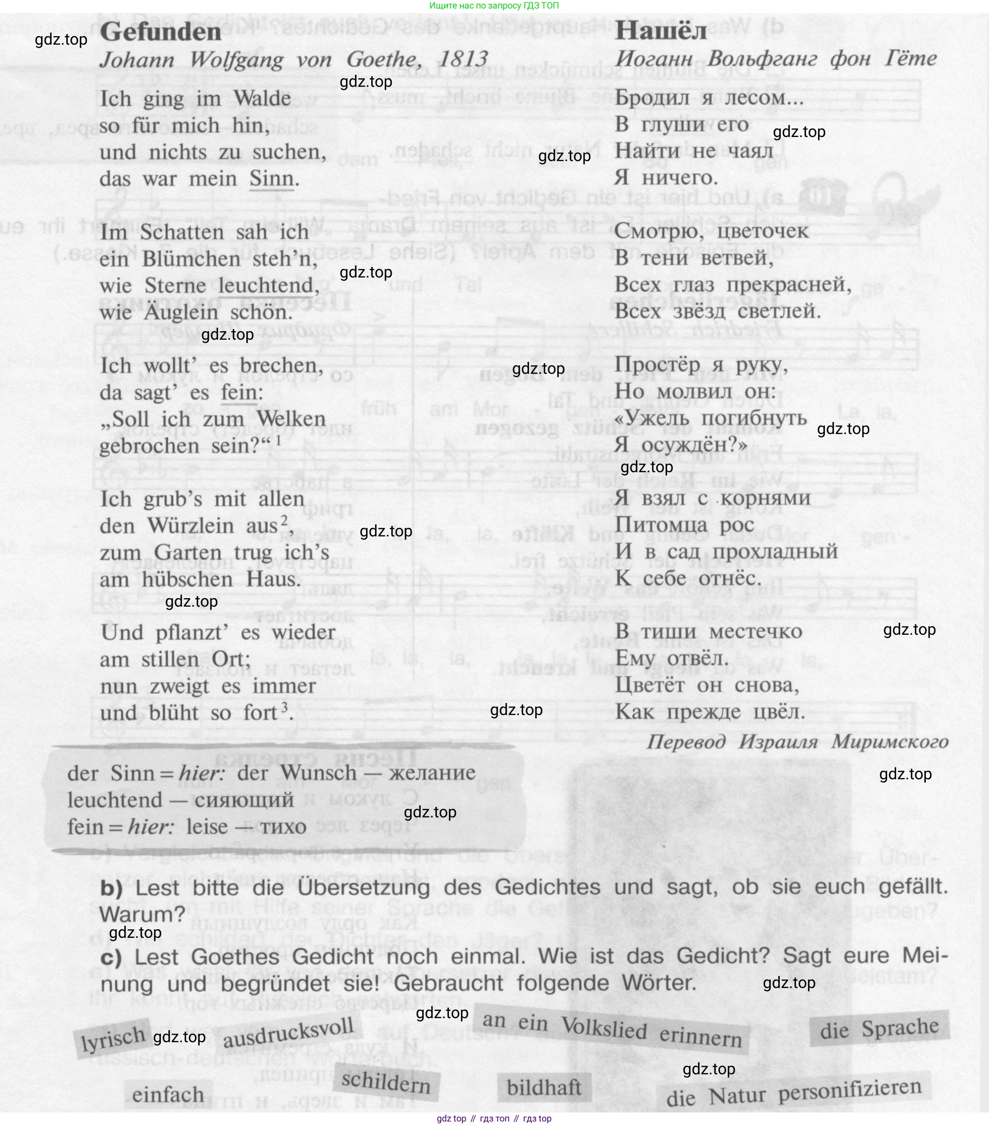 Немецкий язык (Deutsch), 9 класс учебник (lehrbuch), авторы: Бим Инесса Львовна (Bim I), Садомова Людмила Васильевна (Sadomova L), издательство Просвещение, Москва, 2023, бирюзового цвета, страница 26, номер 9, Условие 2015-2022 (продолжение 2)