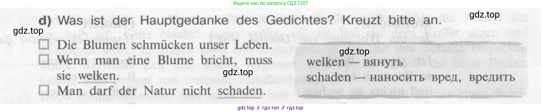 Немецкий язык (Deutsch), 9 класс учебник (lehrbuch), авторы: Бим Инесса Львовна (Bim I), Садомова Людмила Васильевна (Sadomova L), издательство Просвещение, Москва, 2023, бирюзового цвета, страница 26, номер 9, Условие 2015-2022 (продолжение 3)