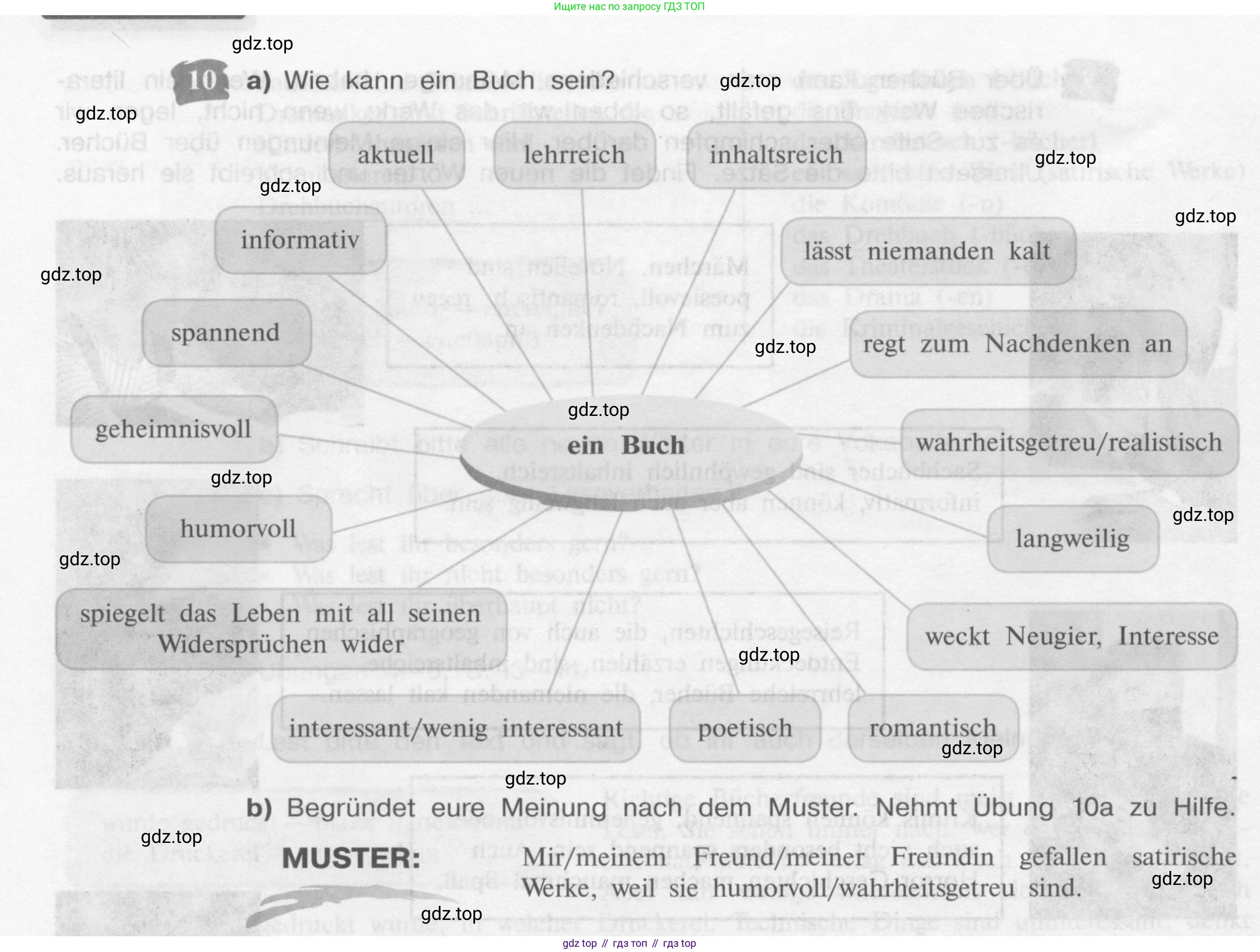 Немецкий язык (Deutsch), 9 класс учебник (lehrbuch), авторы: Бим Инесса Львовна (Bim I), Садомова Людмила Васильевна (Sadomova L), издательство Просвещение, Москва, 2023, бирюзового цвета, страница 52, номер 10, Условие 2015-2022