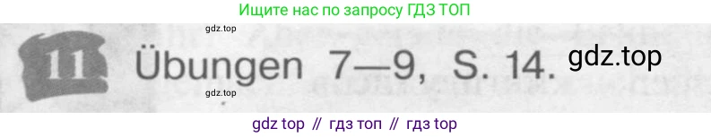 Немецкий язык (Deutsch), 9 класс учебник (lehrbuch), авторы: Бим Инесса Львовна (Bim I), Садомова Людмила Васильевна (Sadomova L), издательство Просвещение, Москва, 2023, бирюзового цвета, страница 52, номер 11, Условие 2015-2022