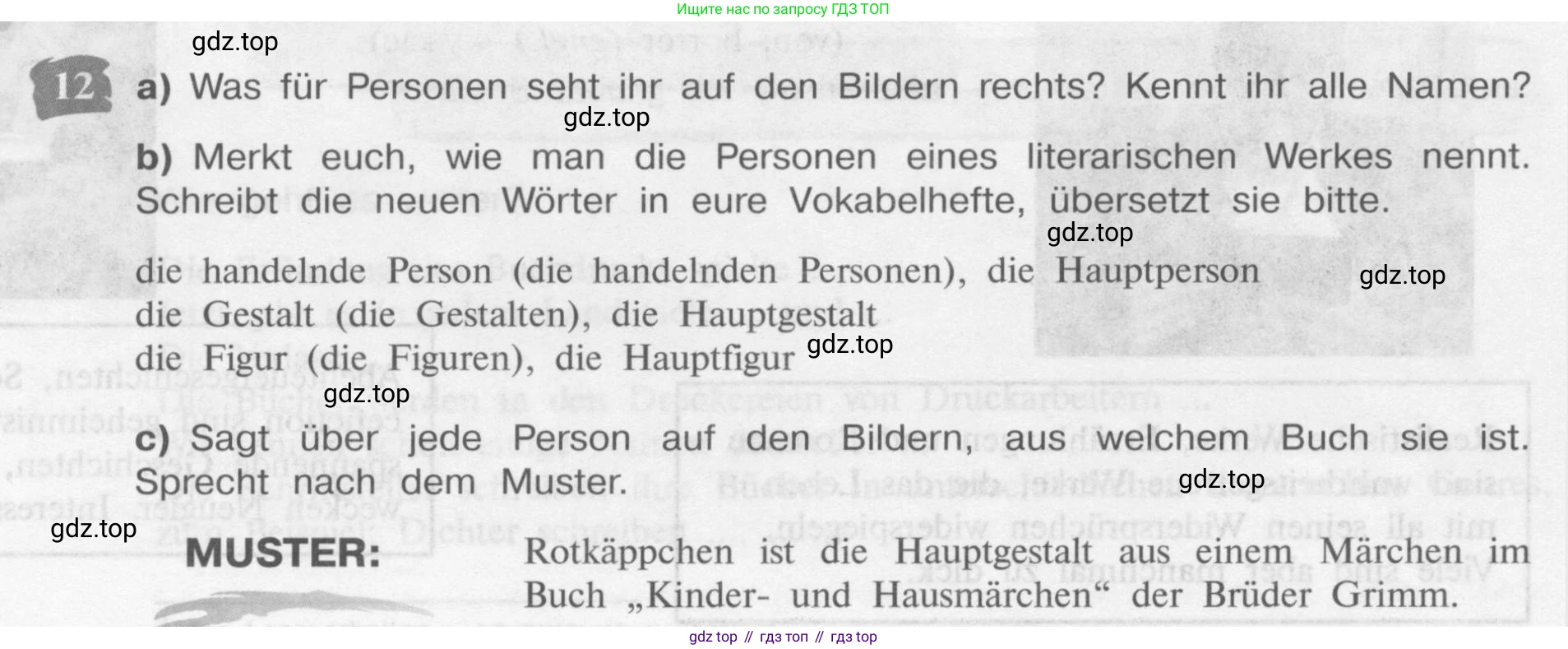 Немецкий язык (Deutsch), 9 класс учебник (lehrbuch), авторы: Бим Инесса Львовна (Bim I), Садомова Людмила Васильевна (Sadomova L), издательство Просвещение, Москва, 2023, бирюзового цвета, страница 52, номер 12, Условие 2015-2022