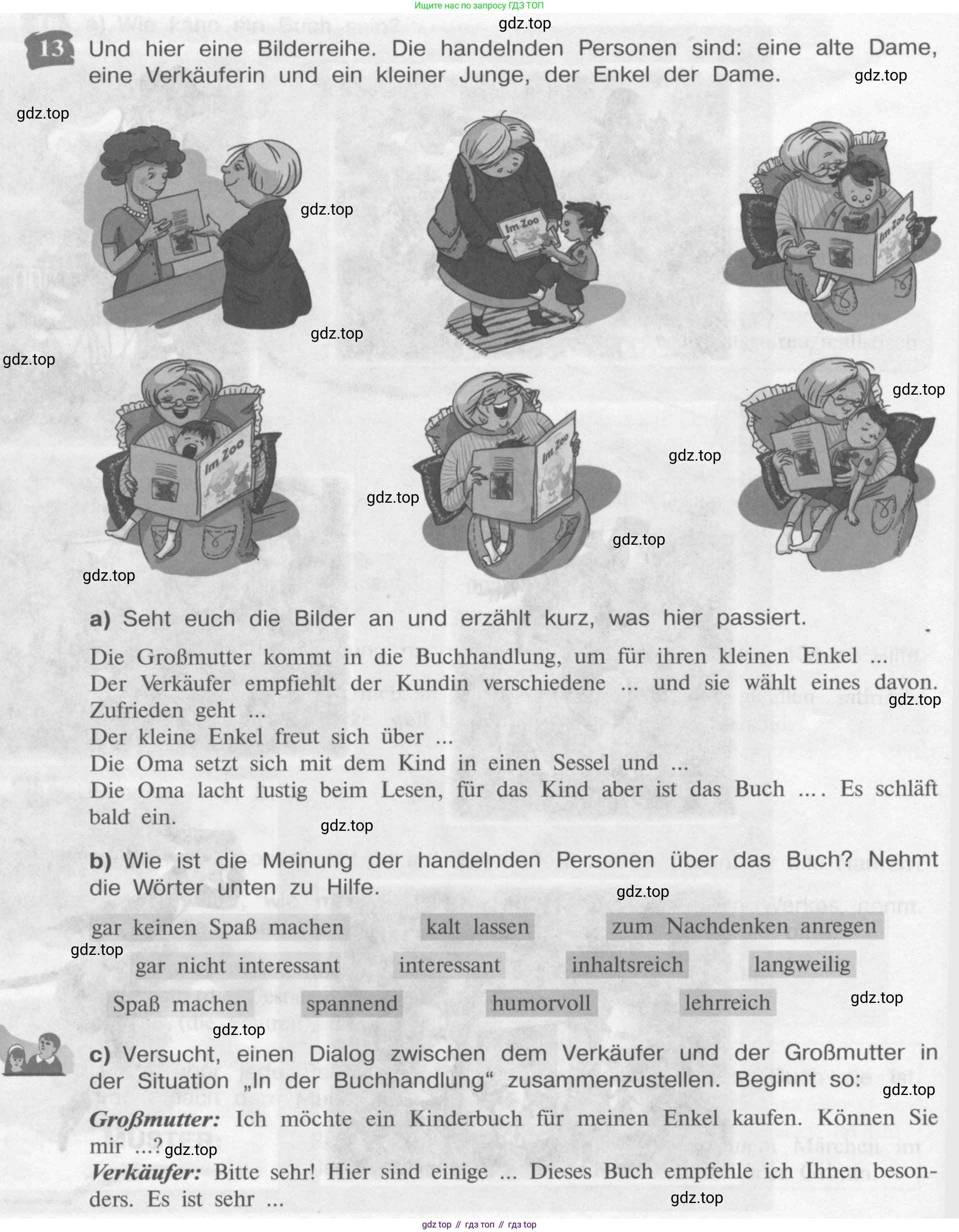 Немецкий язык (Deutsch), 9 класс учебник (lehrbuch), авторы: Бим Инесса Львовна (Bim I), Садомова Людмила Васильевна (Sadomova L), издательство Просвещение, Москва, 2023, бирюзового цвета, страница 54, номер 13, Условие 2015-2022