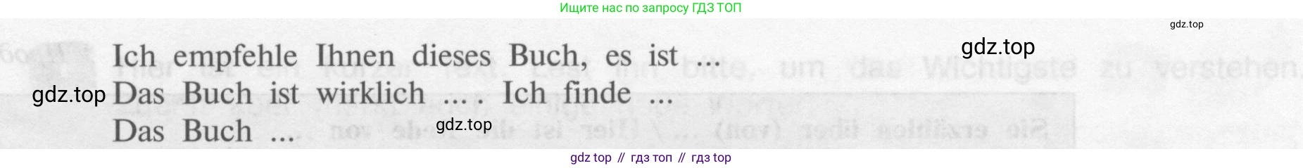Немецкий язык (Deutsch), 9 класс учебник (lehrbuch), авторы: Бим Инесса Львовна (Bim I), Садомова Людмила Васильевна (Sadomova L), издательство Просвещение, Москва, 2023, бирюзового цвета, страница 54, номер 13, Условие 2015-2022 (продолжение 2)