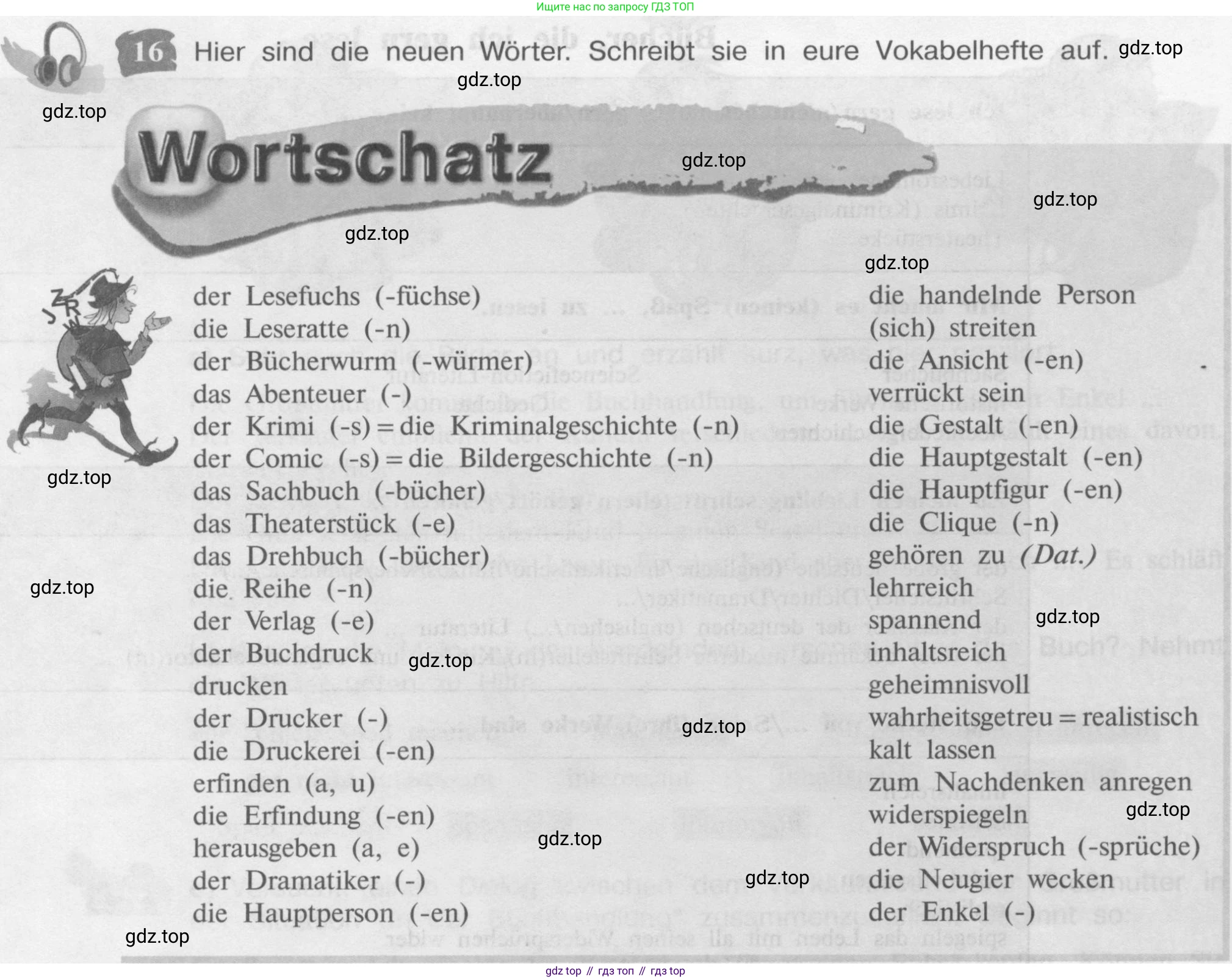 Немецкий язык (Deutsch), 9 класс учебник (lehrbuch), авторы: Бим Инесса Львовна (Bim I), Садомова Людмила Васильевна (Sadomova L), издательство Просвещение, Москва, 2023, бирюзового цвета, страница 56, номер 16, Условие 2015-2022