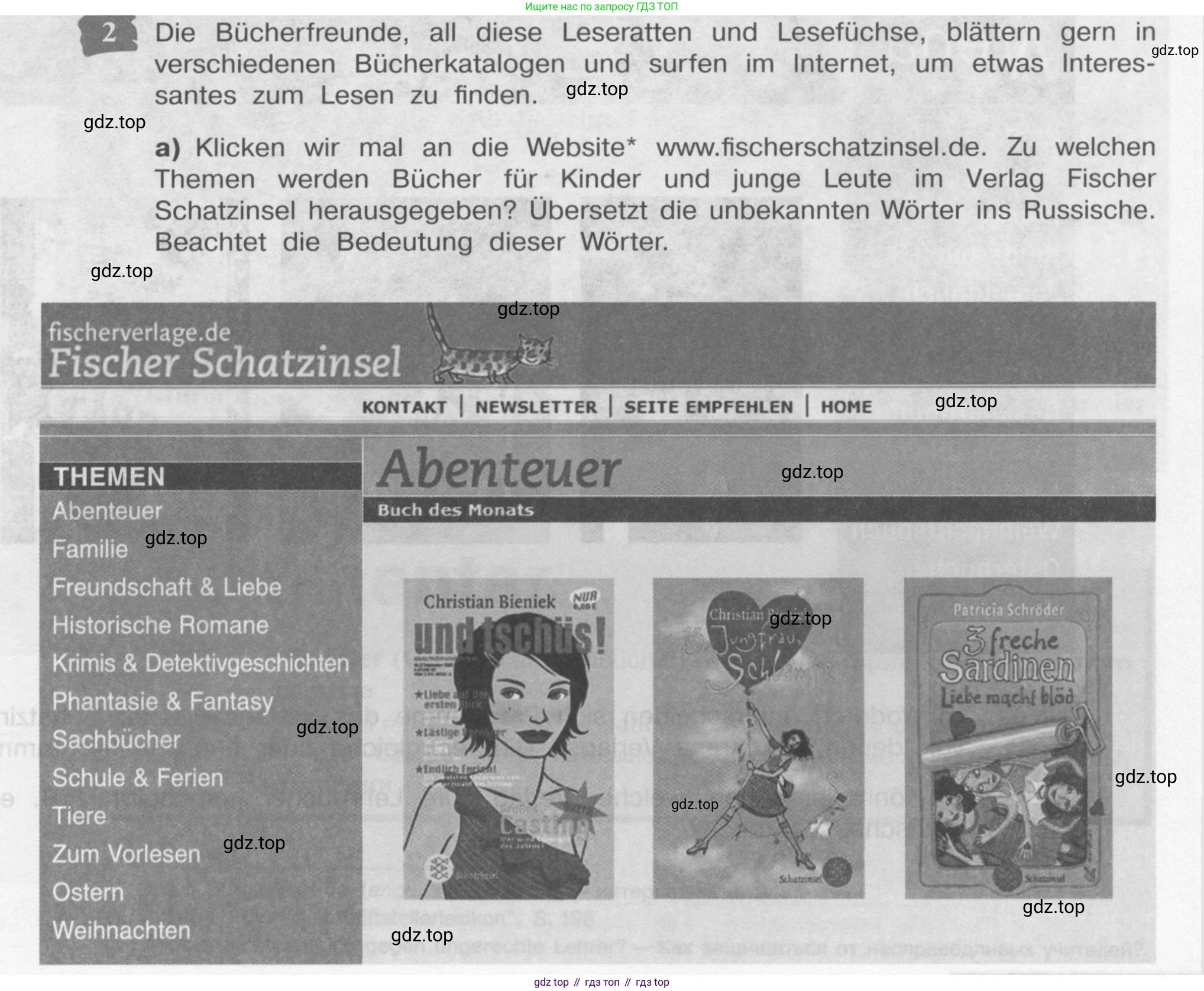 Немецкий язык (Deutsch), 9 класс учебник (lehrbuch), авторы: Бим Инесса Львовна (Bim I), Садомова Людмила Васильевна (Sadomova L), издательство Просвещение, Москва, 2023, бирюзового цвета, страница 45, номер 2, Условие 2015-2022