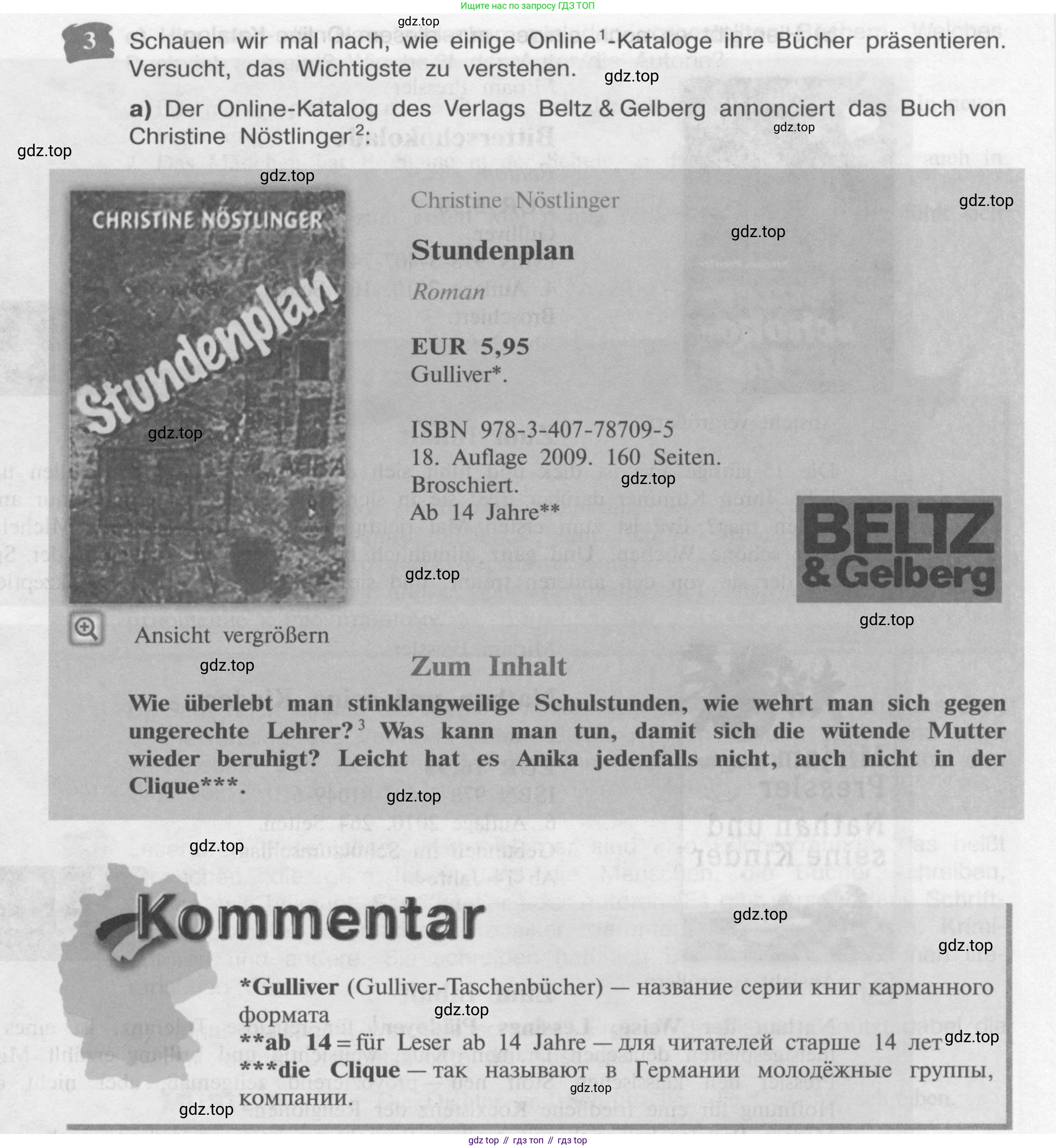 Немецкий язык (Deutsch), 9 класс учебник (lehrbuch), авторы: Бим Инесса Львовна (Bim I), Садомова Людмила Васильевна (Sadomova L), издательство Просвещение, Москва, 2023, бирюзового цвета, страница 47, номер 3, Условие 2015-2022