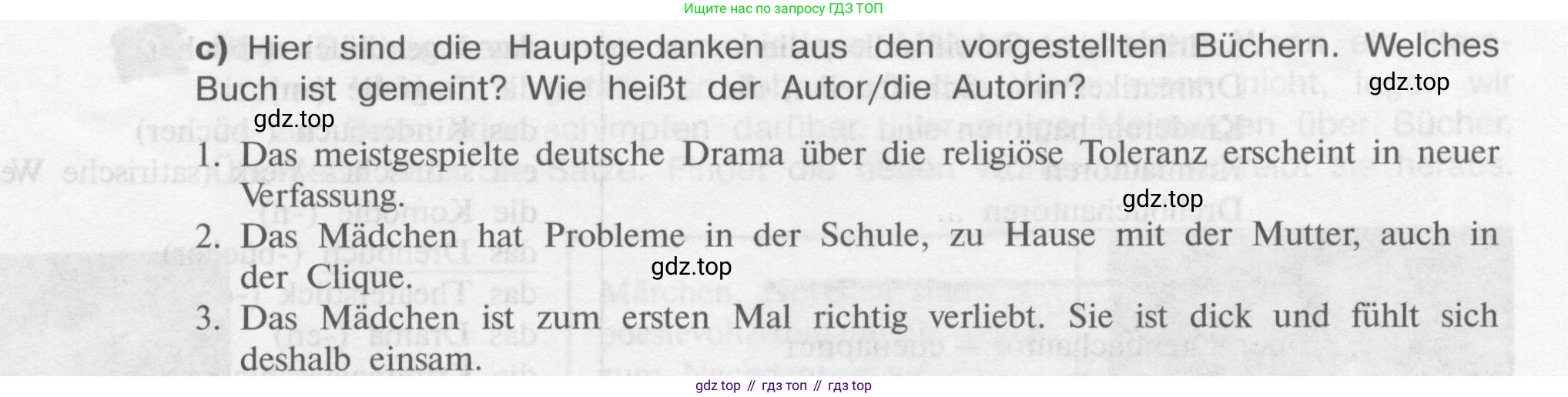 Немецкий язык (Deutsch), 9 класс учебник (lehrbuch), авторы: Бим Инесса Львовна (Bim I), Садомова Людмила Васильевна (Sadomova L), издательство Просвещение, Москва, 2023, бирюзового цвета, страница 47, номер 3, Условие 2015-2022 (продолжение 3)