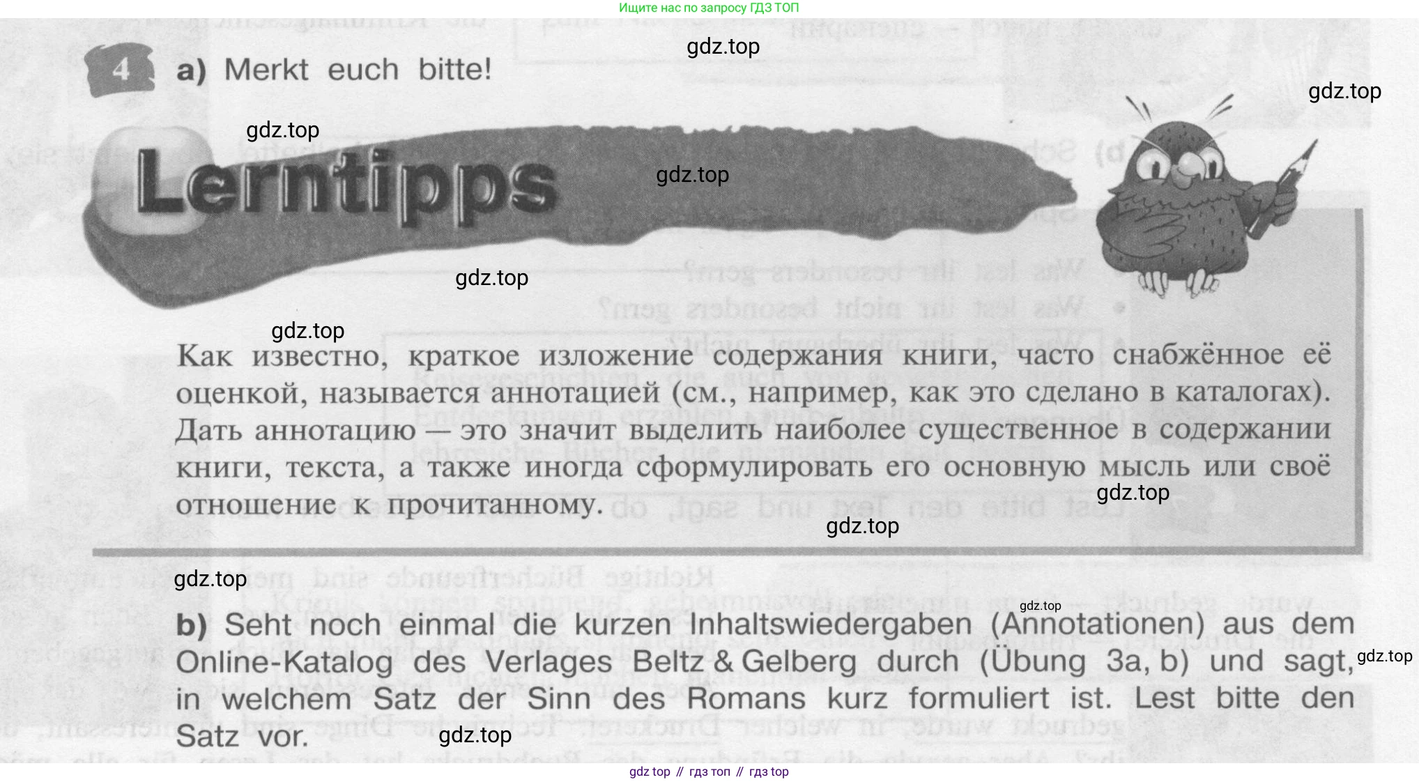 Немецкий язык (Deutsch), 9 класс учебник (lehrbuch), авторы: Бим Инесса Львовна (Bim I), Садомова Людмила Васильевна (Sadomova L), издательство Просвещение, Москва, 2023, бирюзового цвета, страница 49, номер 4, Условие 2015-2022