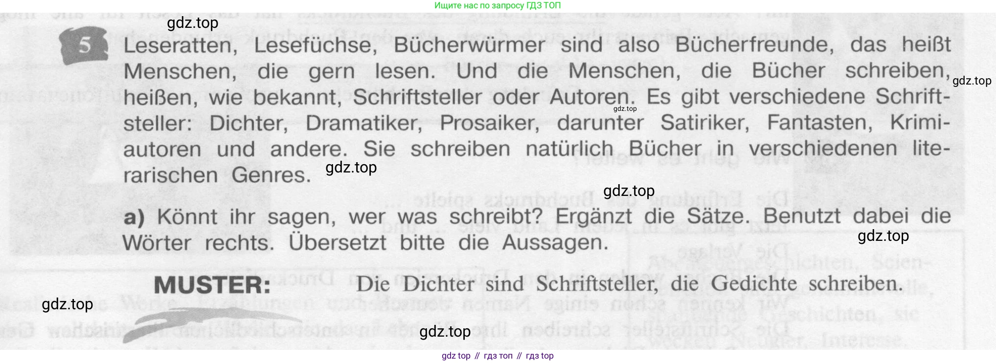 Немецкий язык (Deutsch), 9 класс учебник (lehrbuch), авторы: Бим Инесса Львовна (Bim I), Садомова Людмила Васильевна (Sadomova L), издательство Просвещение, Москва, 2023, бирюзового цвета, страница 49, номер 5, Условие 2015-2022