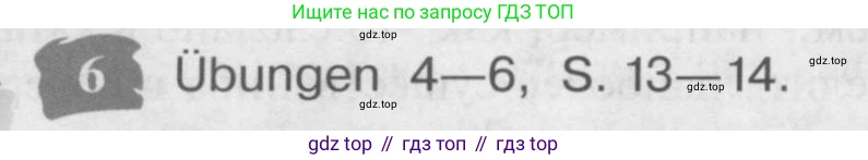 Немецкий язык (Deutsch), 9 класс учебник (lehrbuch), авторы: Бим Инесса Львовна (Bim I), Садомова Людмила Васильевна (Sadomova L), издательство Просвещение, Москва, 2023, бирюзового цвета, страница 50, номер 6, Условие 2015-2022