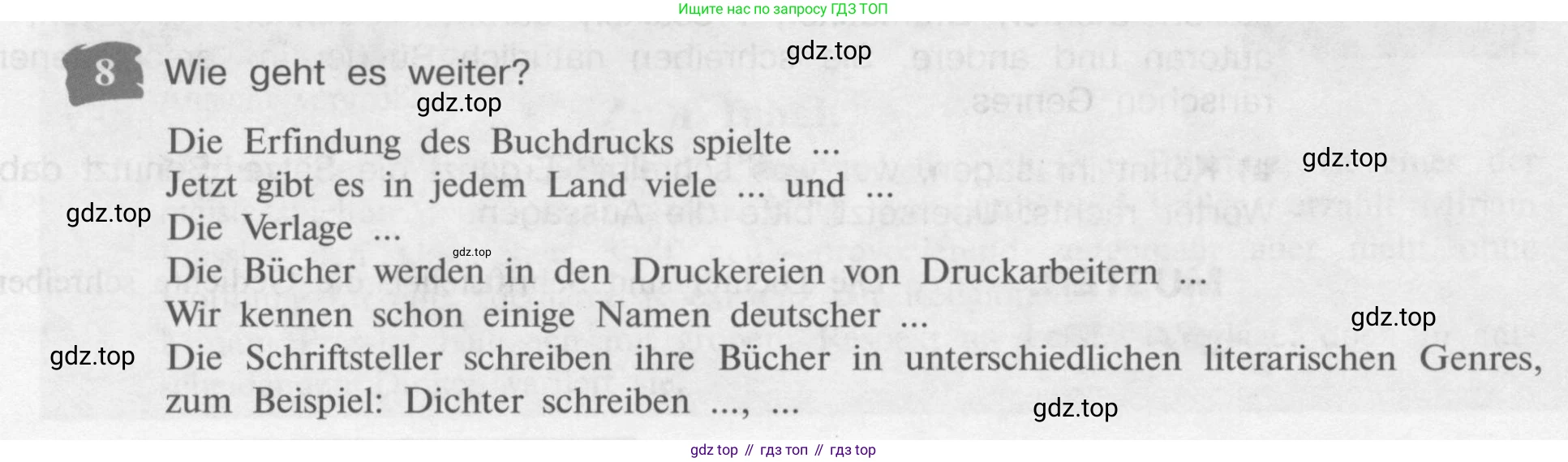 Немецкий язык (Deutsch), 9 класс учебник (lehrbuch), авторы: Бим Инесса Львовна (Bim I), Садомова Людмила Васильевна (Sadomova L), издательство Просвещение, Москва, 2023, бирюзового цвета, страница 50, номер 8, Условие 2015-2022