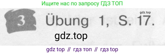 Немецкий язык (Deutsch), 9 класс учебник (lehrbuch), авторы: Бим Инесса Львовна (Bim I), Садомова Людмила Васильевна (Sadomova L), издательство Просвещение, Москва, 2023, бирюзового цвета, страница 57, номер 3, Условие 2015-2022