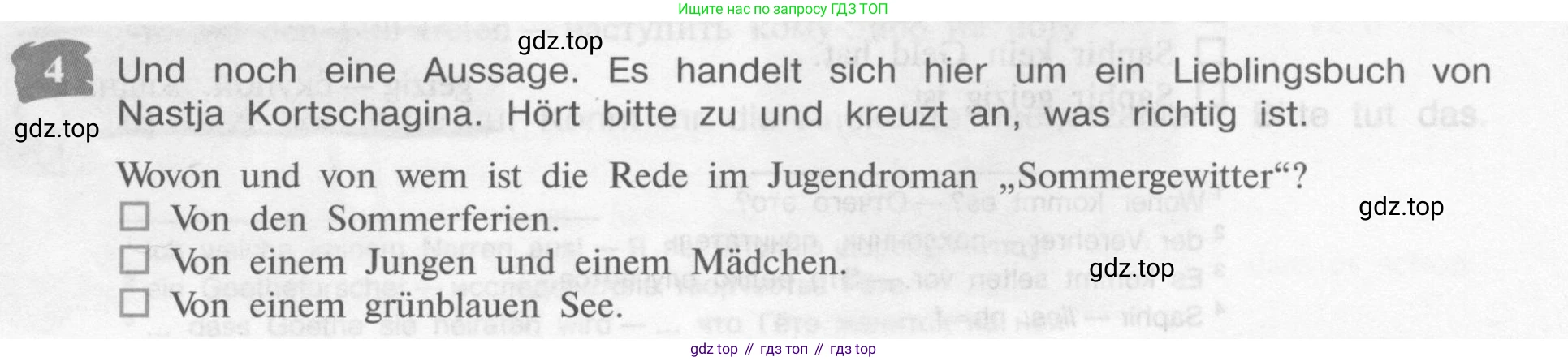 Немецкий язык (Deutsch), 9 класс учебник (lehrbuch), авторы: Бим Инесса Львовна (Bim I), Садомова Людмила Васильевна (Sadomova L), издательство Просвещение, Москва, 2023, бирюзового цвета, страница 57, номер 4, Условие 2015-2022