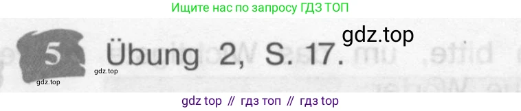 Немецкий язык (Deutsch), 9 класс учебник (lehrbuch), авторы: Бим Инесса Львовна (Bim I), Садомова Людмила Васильевна (Sadomova L), издательство Просвещение, Москва, 2023, бирюзового цвета, страница 58, номер 5, Условие 2015-2022