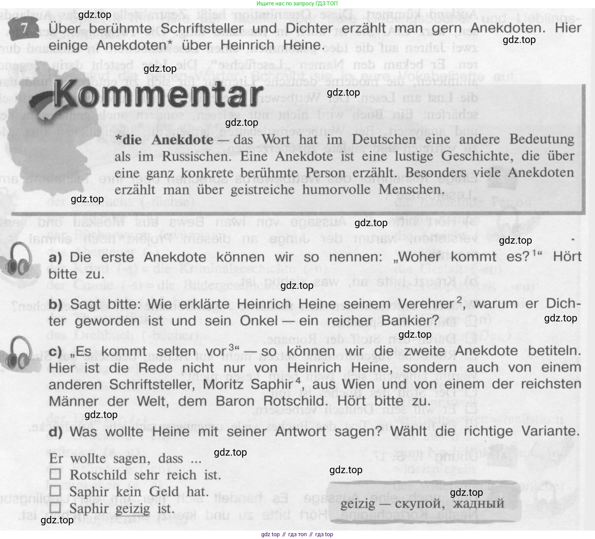 Немецкий язык (Deutsch), 9 класс учебник (lehrbuch), авторы: Бим Инесса Львовна (Bim I), Садомова Людмила Васильевна (Sadomova L), издательство Просвещение, Москва, 2023, бирюзового цвета, страница 58, номер 7, Условие 2015-2022