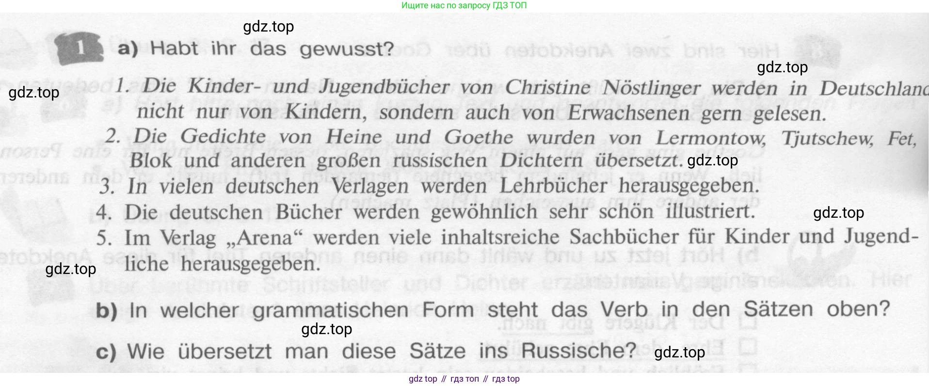 Немецкий язык (Deutsch), 9 класс учебник (lehrbuch), авторы: Бим Инесса Львовна (Bim I), Садомова Людмила Васильевна (Sadomova L), издательство Просвещение, Москва, 2023, бирюзового цвета, страница 60, номер 1, Условие 2015-2022