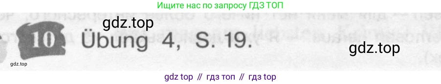Немецкий язык (Deutsch), 9 класс учебник (lehrbuch), авторы: Бим Инесса Львовна (Bim I), Садомова Людмила Васильевна (Sadomova L), издательство Просвещение, Москва, 2023, бирюзового цвета, страница 65, номер 10, Условие 2015-2022