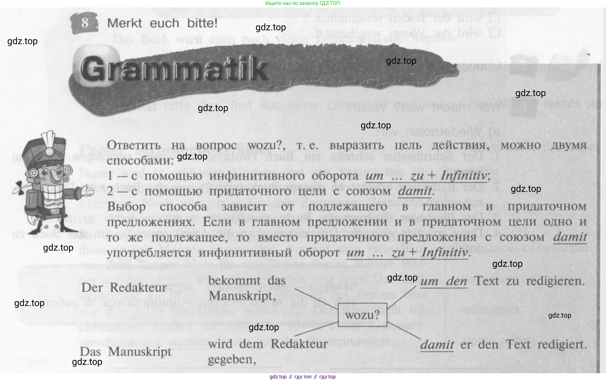 Немецкий язык (Deutsch), 9 класс учебник (lehrbuch), авторы: Бим Инесса Львовна (Bim I), Садомова Людмила Васильевна (Sadomova L), издательство Просвещение, Москва, 2023, бирюзового цвета, страница 64, номер 8, Условие 2015-2022