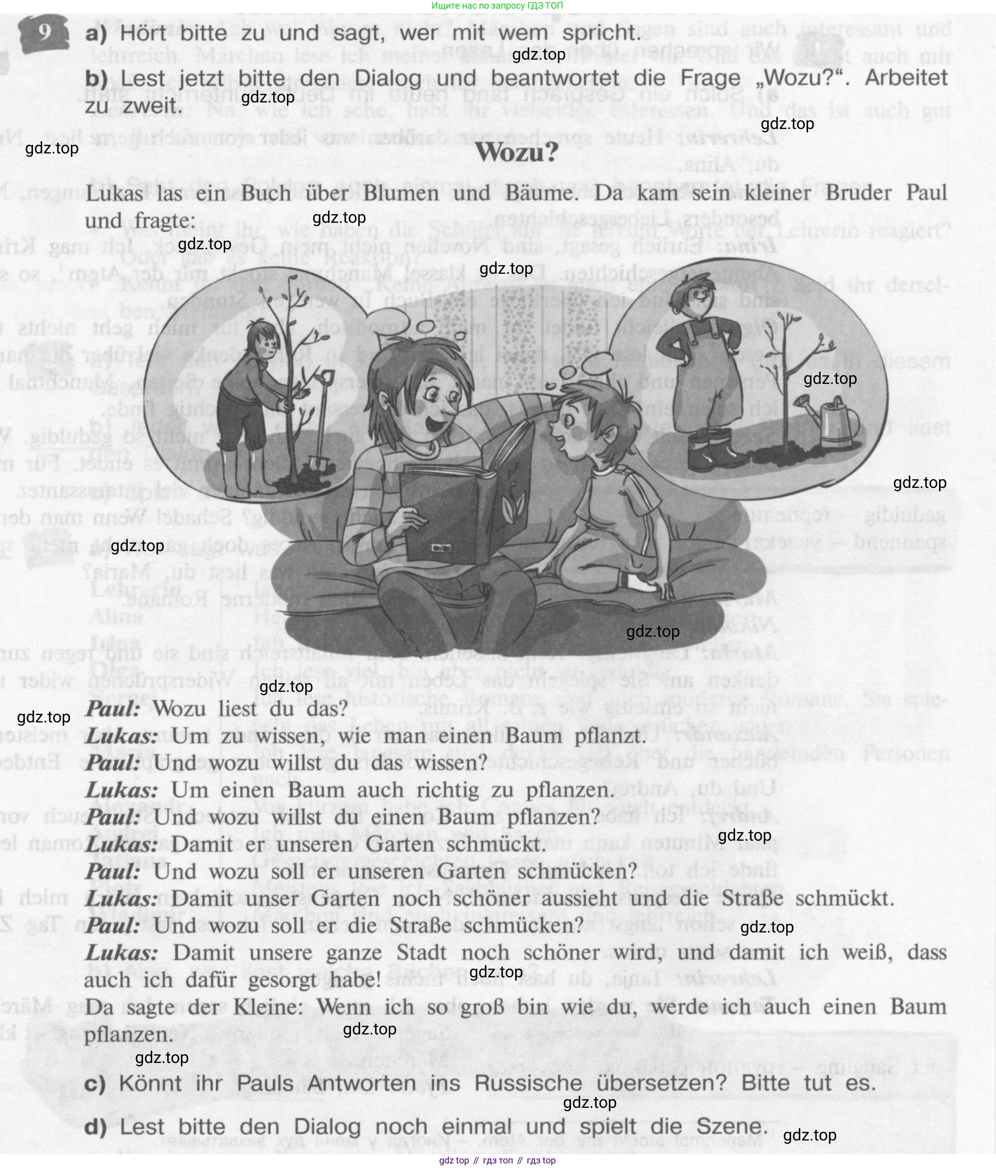 Немецкий язык (Deutsch), 9 класс учебник (lehrbuch), авторы: Бим Инесса Львовна (Bim I), Садомова Людмила Васильевна (Sadomova L), издательство Просвещение, Москва, 2023, бирюзового цвета, страница 65, номер 9, Условие 2015-2022