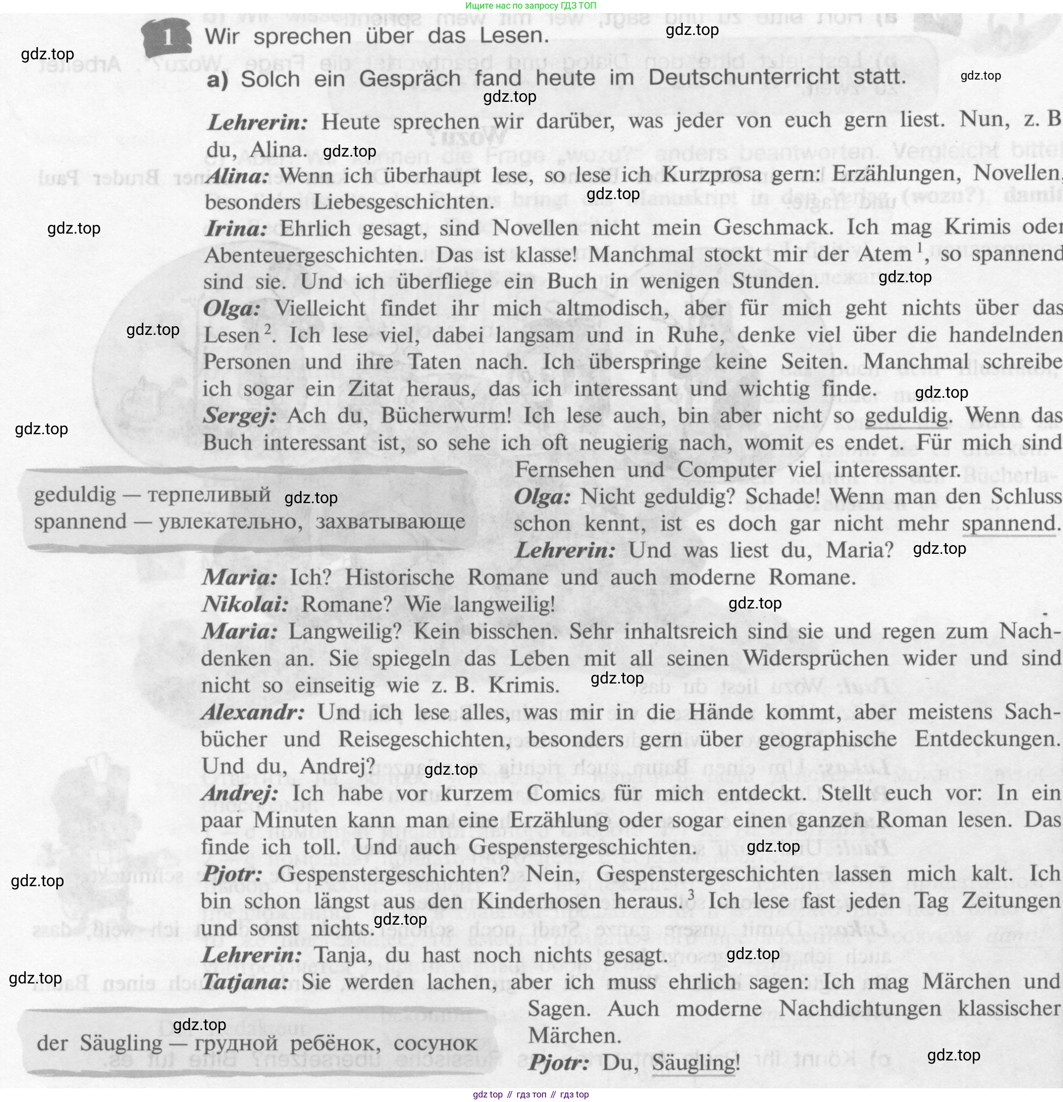Немецкий язык (Deutsch), 9 класс учебник (lehrbuch), авторы: Бим Инесса Львовна (Bim I), Садомова Людмила Васильевна (Sadomova L), издательство Просвещение, Москва, 2023, бирюзового цвета, страница 66, номер 1, Условие 2015-2022