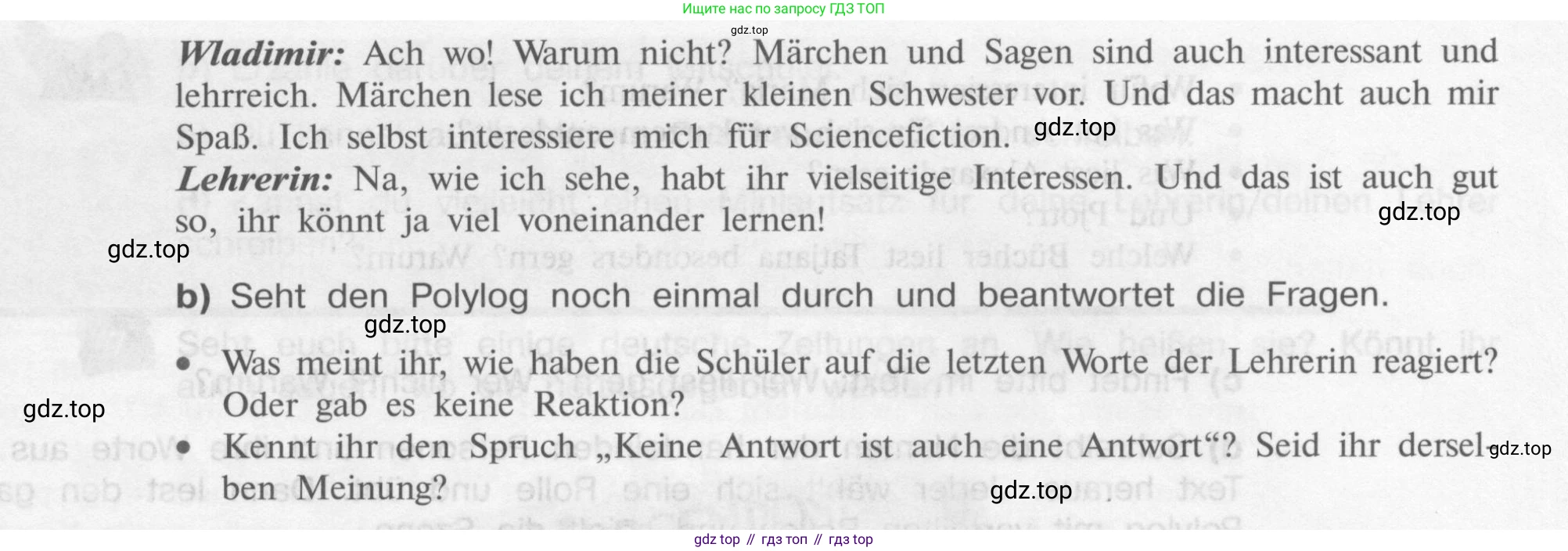 Немецкий язык (Deutsch), 9 класс учебник (lehrbuch), авторы: Бим Инесса Львовна (Bim I), Садомова Людмила Васильевна (Sadomova L), издательство Просвещение, Москва, 2023, бирюзового цвета, страница 66, номер 1, Условие 2015-2022 (продолжение 2)