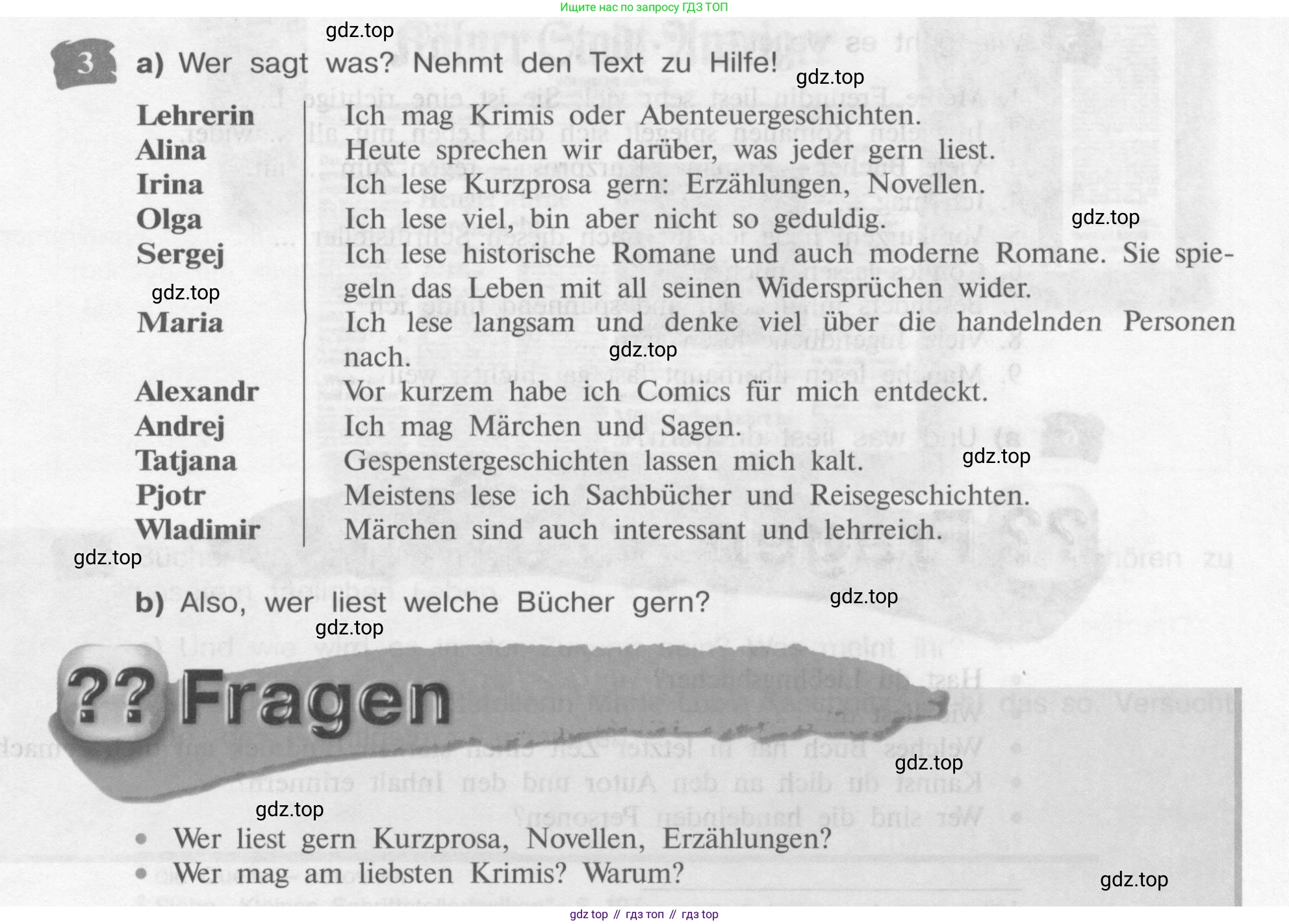 Немецкий язык (Deutsch), 9 класс учебник (lehrbuch), авторы: Бим Инесса Львовна (Bim I), Садомова Людмила Васильевна (Sadomova L), издательство Просвещение, Москва, 2023, бирюзового цвета, страница 67, номер 3, Условие 2015-2022
