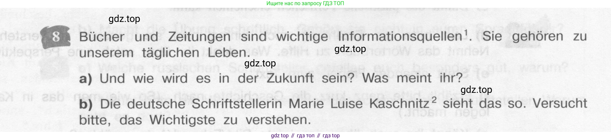 Немецкий язык (Deutsch), 9 класс учебник (lehrbuch), авторы: Бим Инесса Львовна (Bim I), Садомова Людмила Васильевна (Sadomova L), издательство Просвещение, Москва, 2023, бирюзового цвета, страница 69, номер 8, Условие 2015-2022