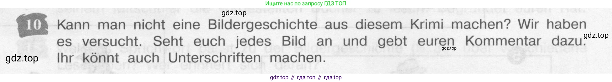 Немецкий язык (Deutsch), 9 класс учебник (lehrbuch), авторы: Бим Инесса Львовна (Bim I), Садомова Людмила Васильевна (Sadomova L), издательство Просвещение, Москва, 2023, бирюзового цвета, страница 73, номер 10, Условие 2015-2022