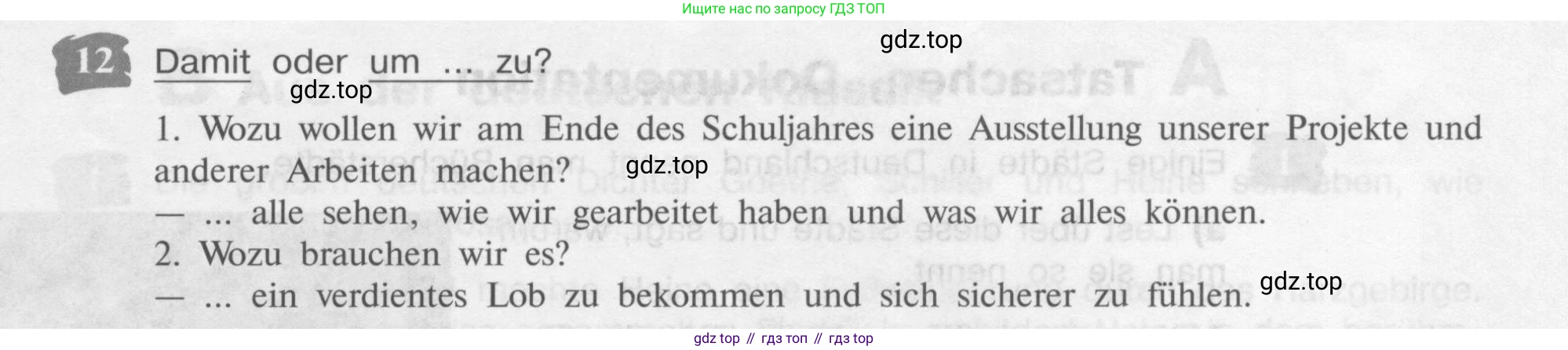 Немецкий язык (Deutsch), 9 класс учебник (lehrbuch), авторы: Бим Инесса Львовна (Bim I), Садомова Людмила Васильевна (Sadomova L), издательство Просвещение, Москва, 2023, бирюзового цвета, страница 75, номер 12, Условие 2015-2022