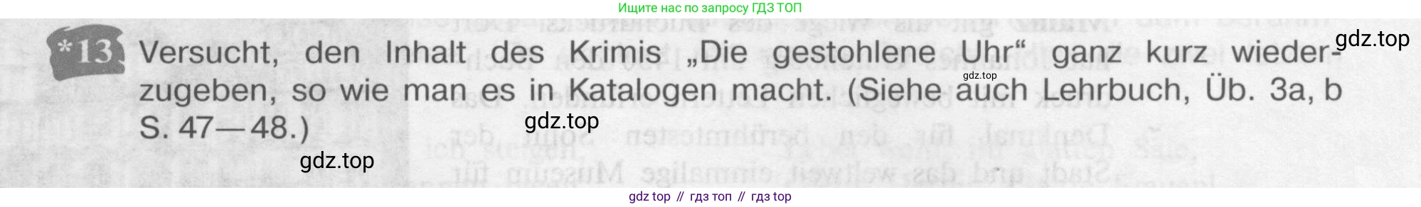 Немецкий язык (Deutsch), 9 класс учебник (lehrbuch), авторы: Бим Инесса Львовна (Bim I), Садомова Людмила Васильевна (Sadomova L), издательство Просвещение, Москва, 2023, бирюзового цвета, страница 75, номер 13, Условие 2015-2022