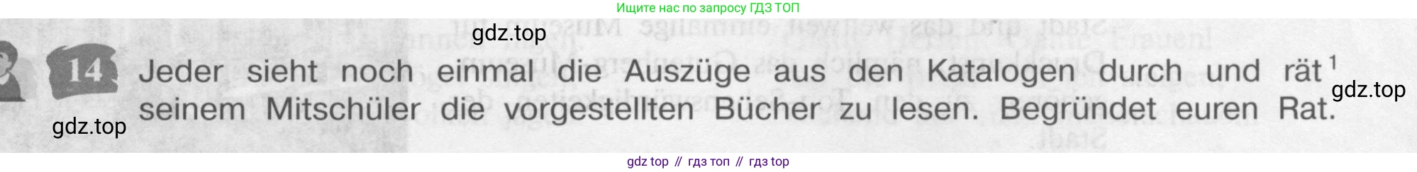 Немецкий язык (Deutsch), 9 класс учебник (lehrbuch), авторы: Бим Инесса Львовна (Bim I), Садомова Людмила Васильевна (Sadomova L), издательство Просвещение, Москва, 2023, бирюзового цвета, страница 75, номер 14, Условие 2015-2022