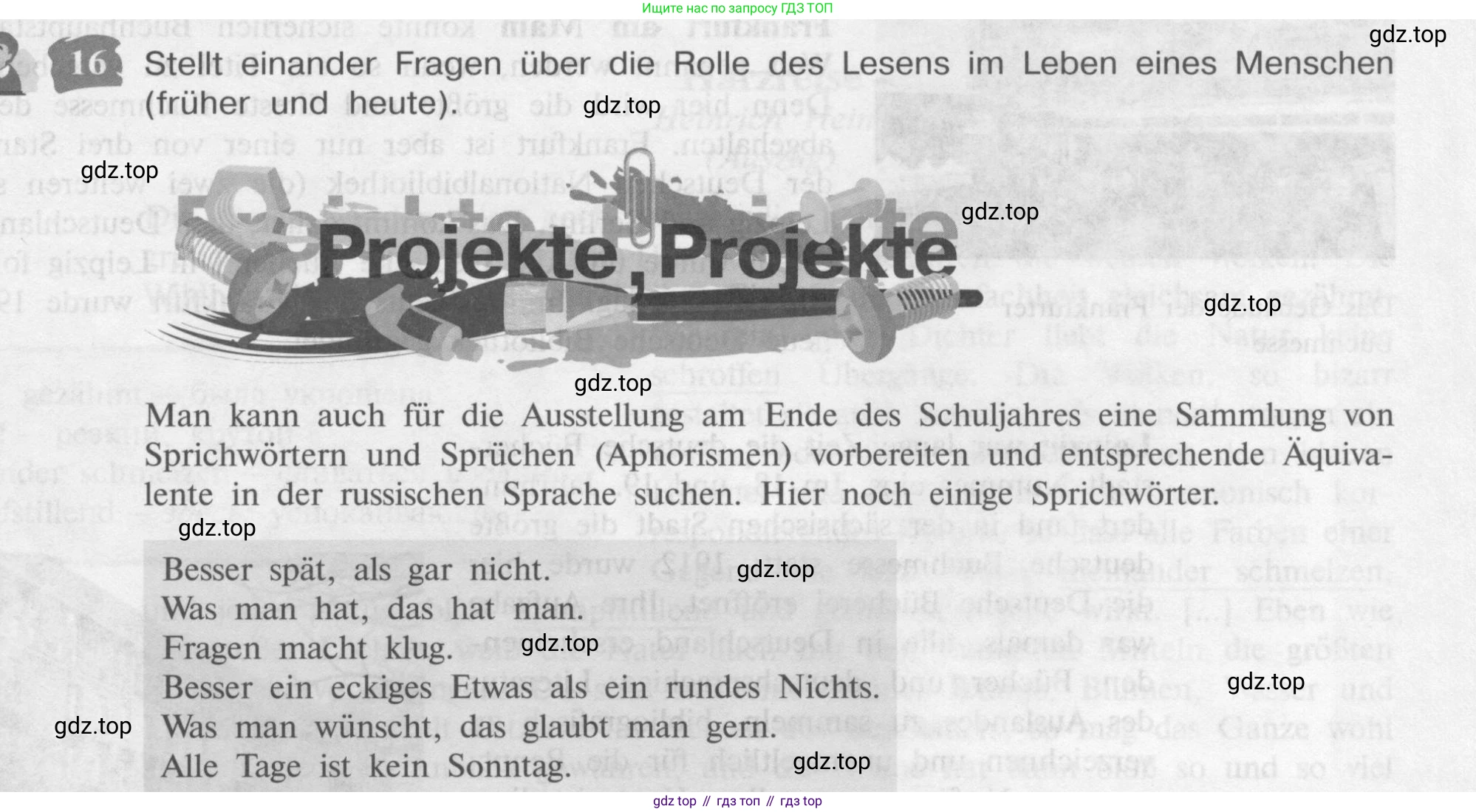 Немецкий язык (Deutsch), 9 класс учебник (lehrbuch), авторы: Бим Инесса Львовна (Bim I), Садомова Людмила Васильевна (Sadomova L), издательство Просвещение, Москва, 2023, бирюзового цвета, страница 75, номер 16, Условие 2015-2022